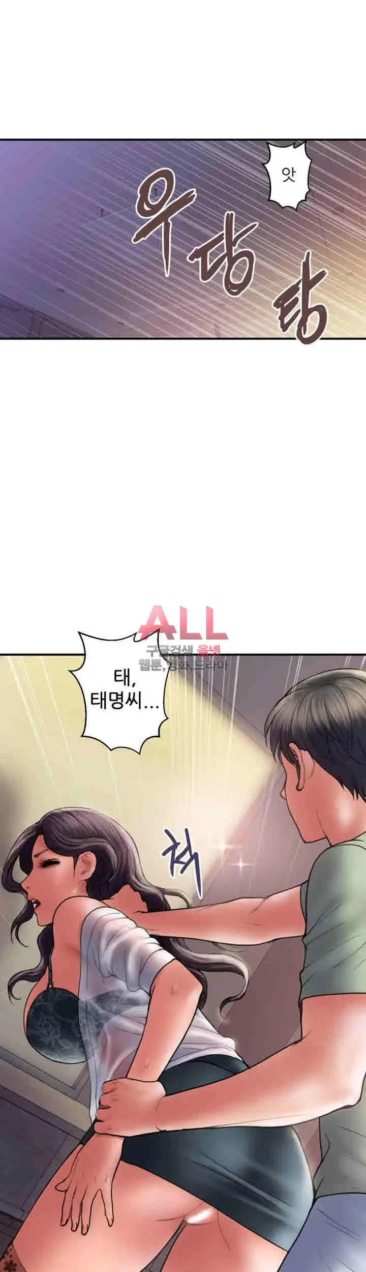 웹툰 이미지 105