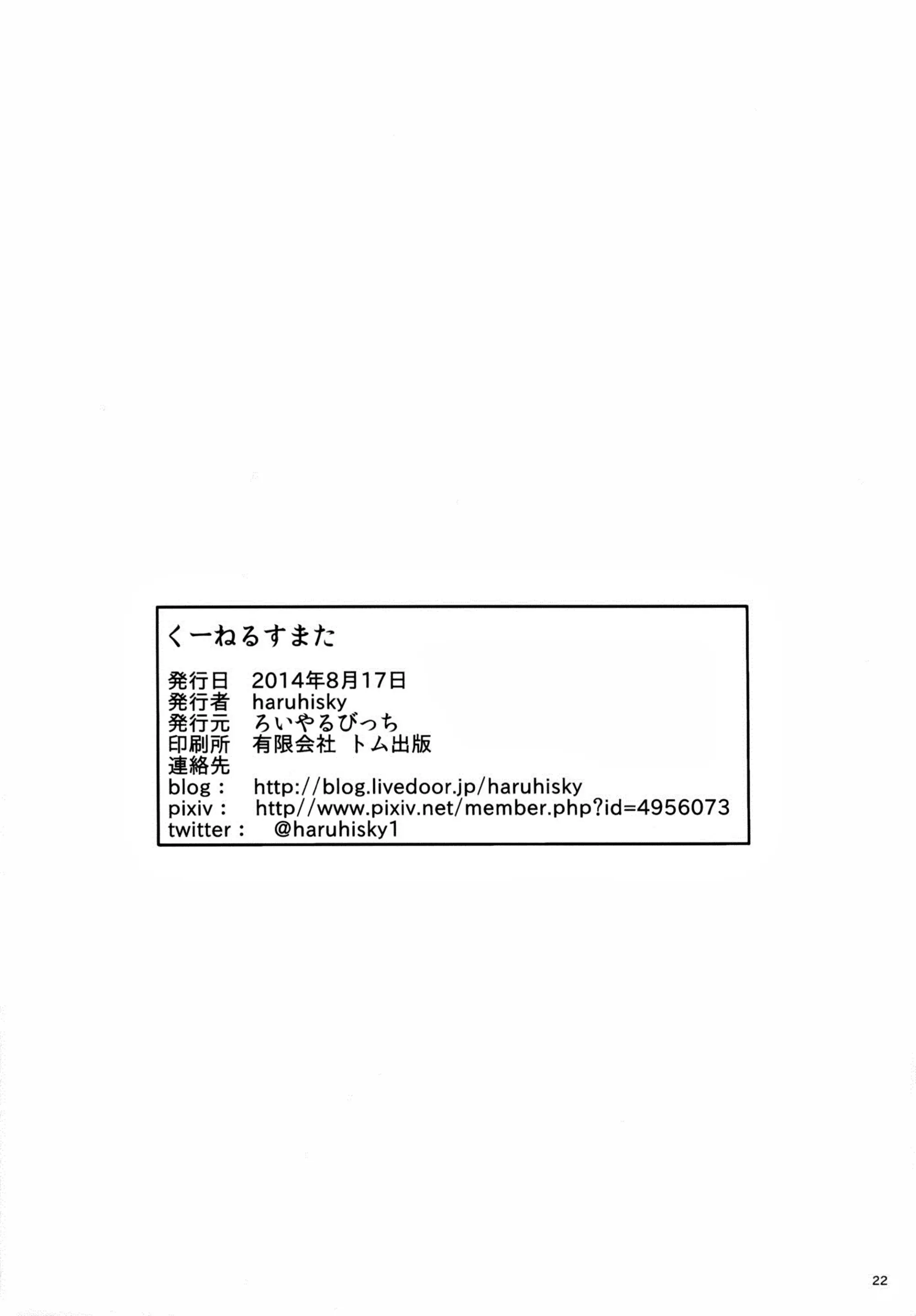 웹툰 이미지 21