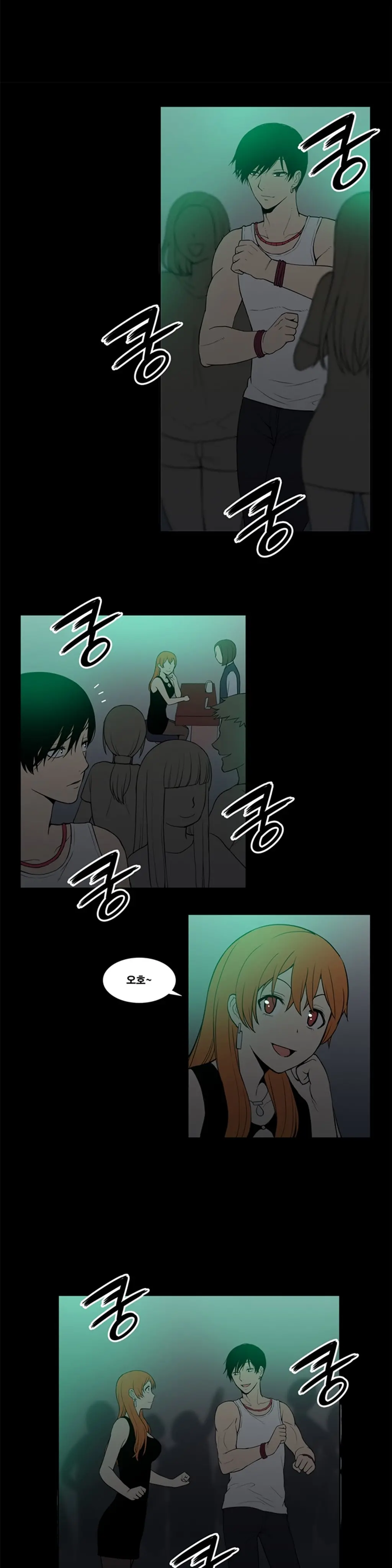 웹툰 이미지 298