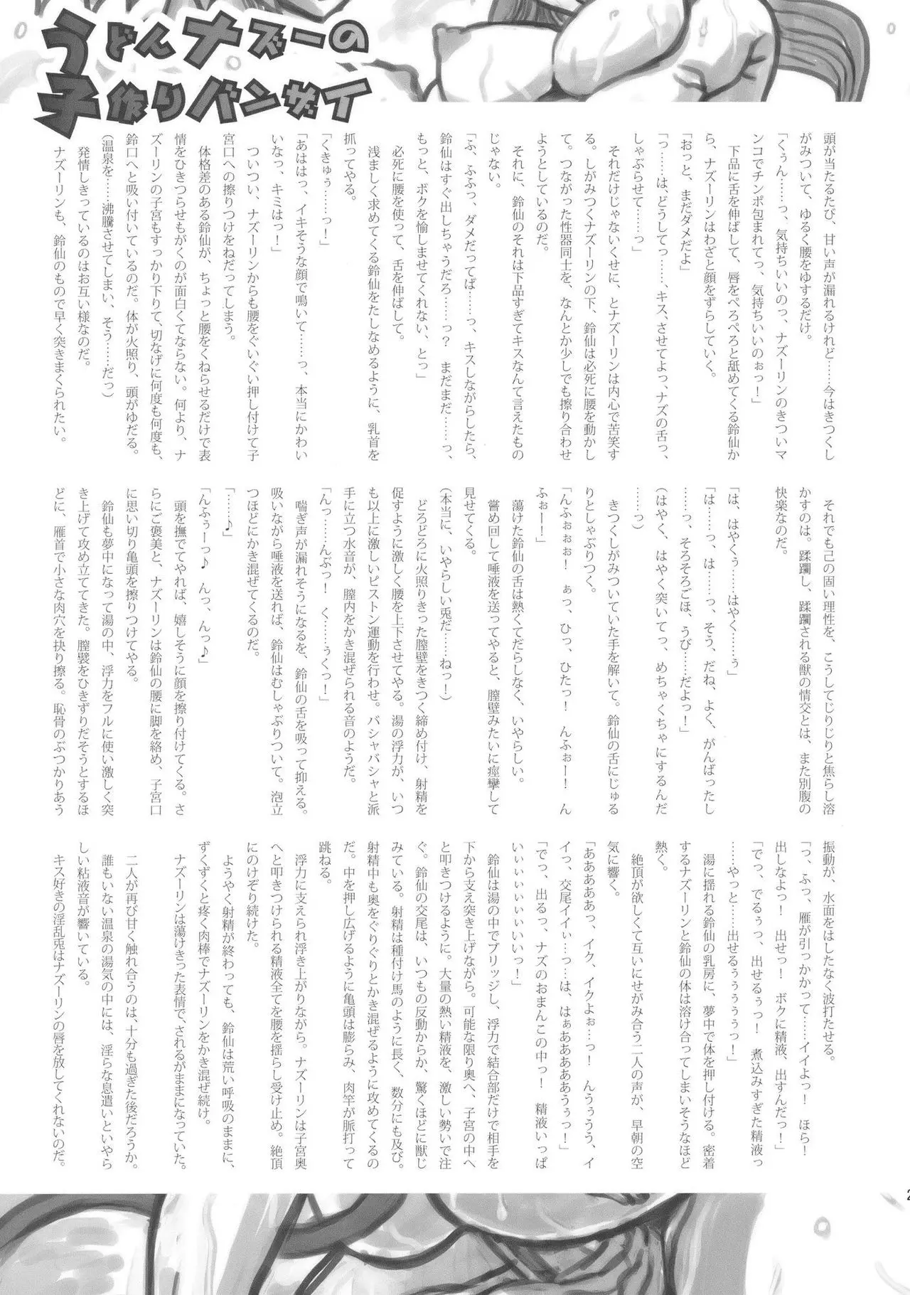 웹툰 이미지 24