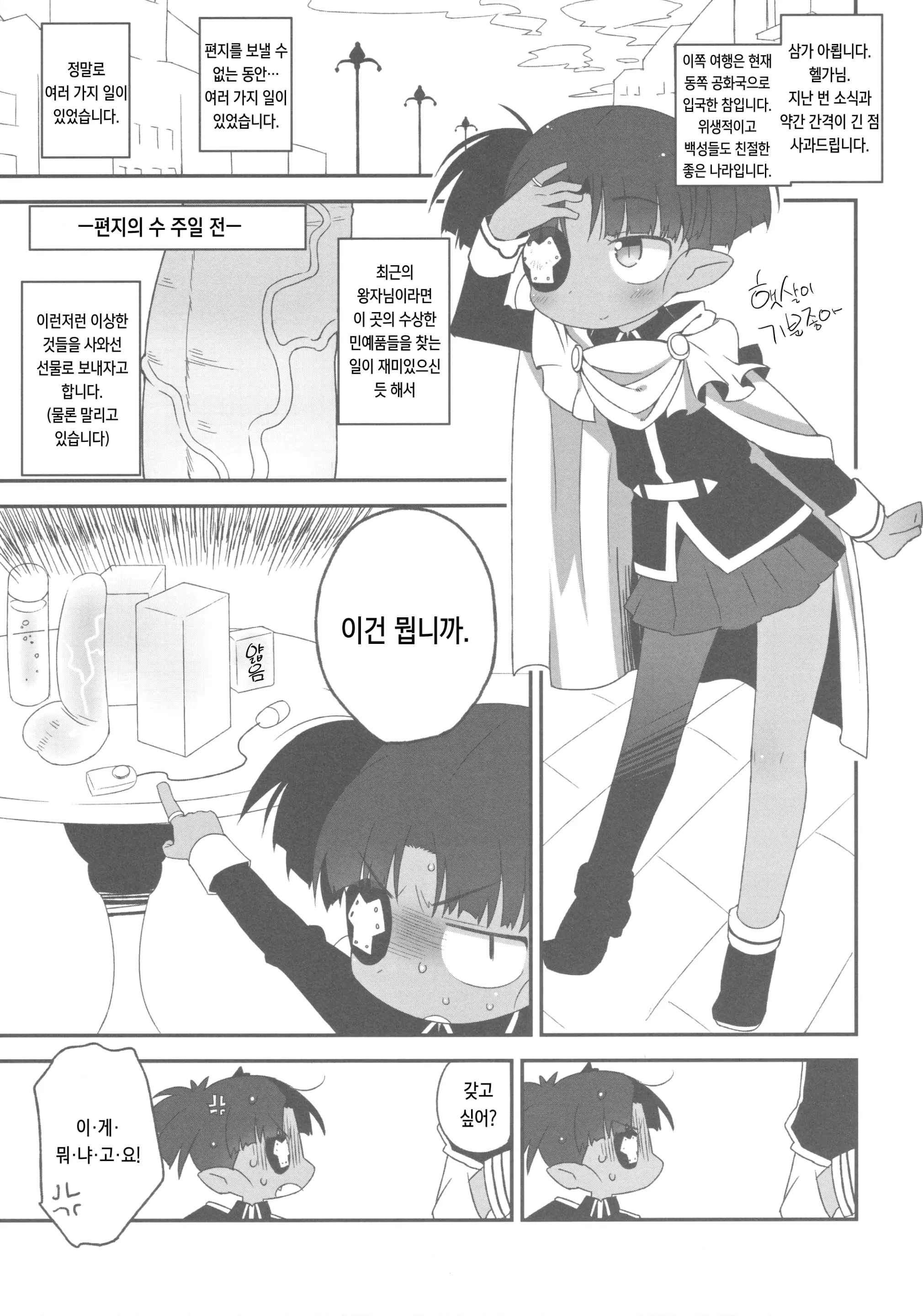 웹툰 이미지 5