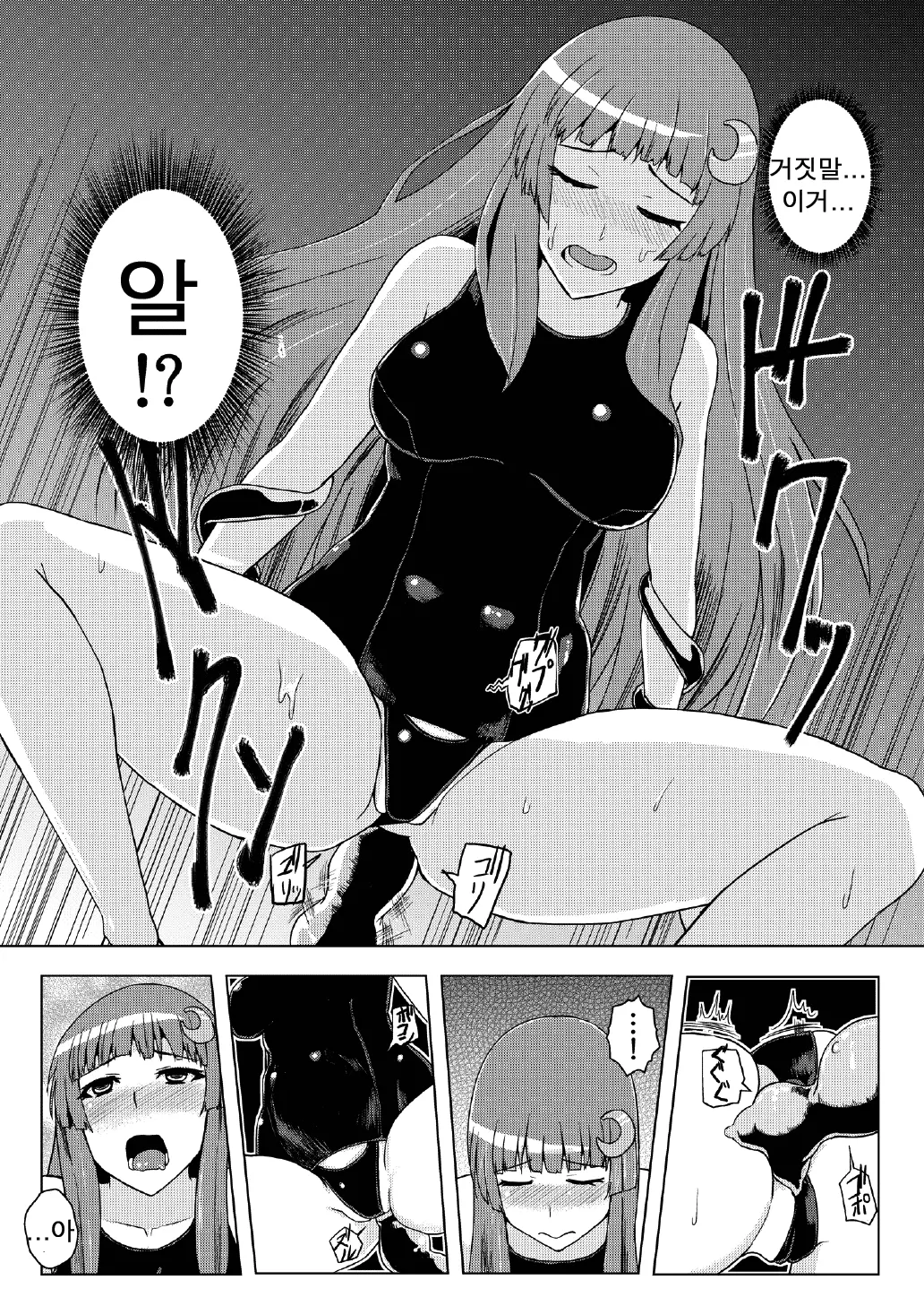 웹툰 이미지 23