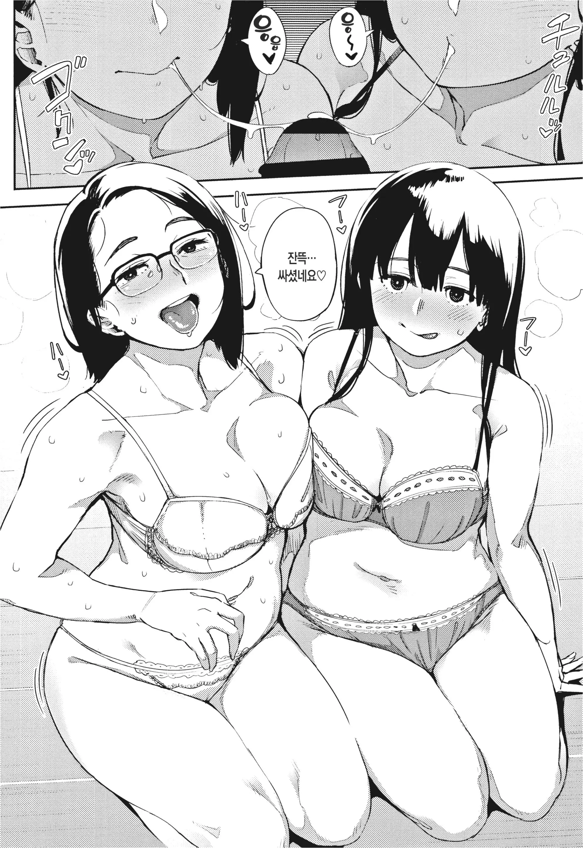 웹툰 이미지 94