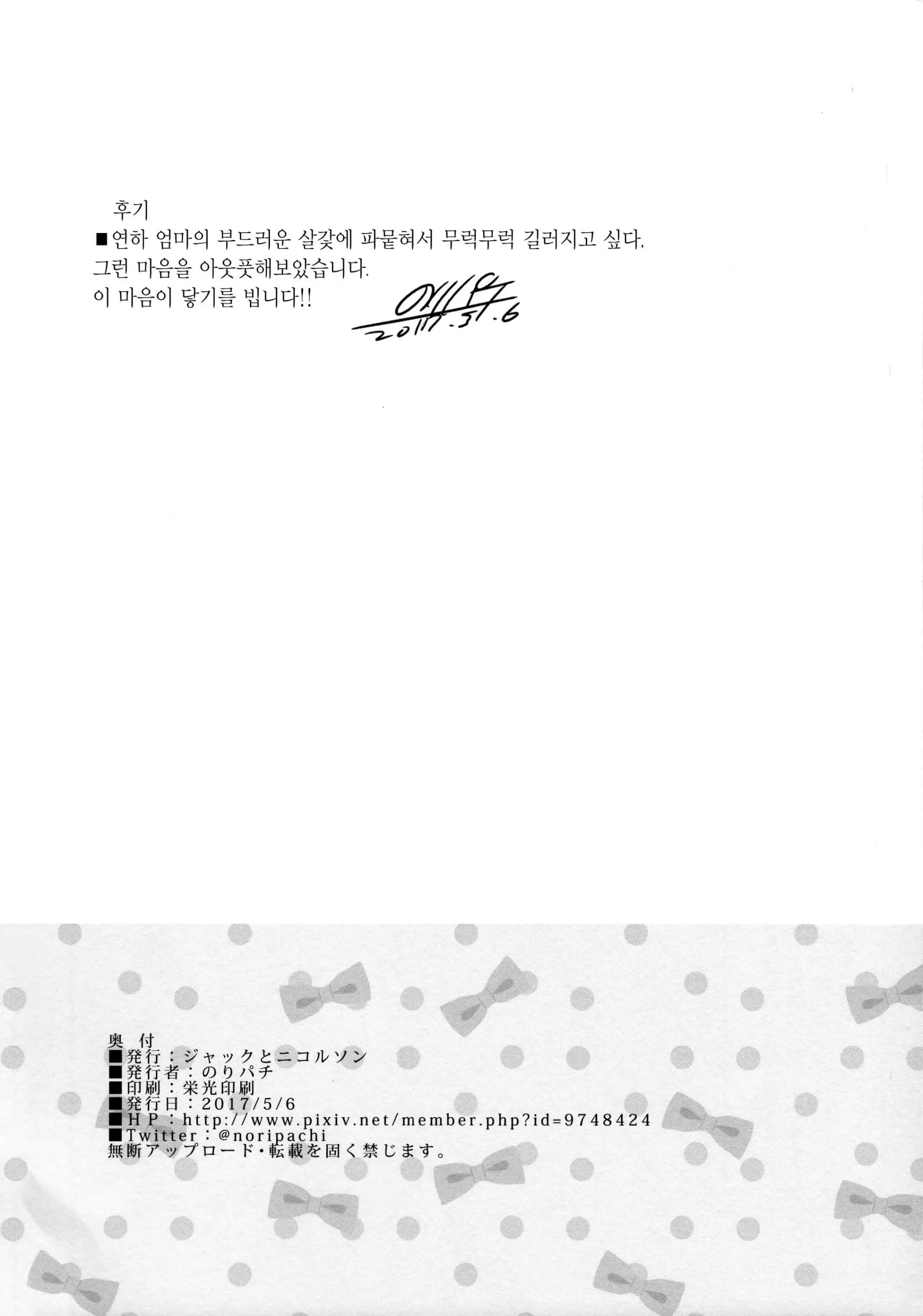 웹툰 이미지 24