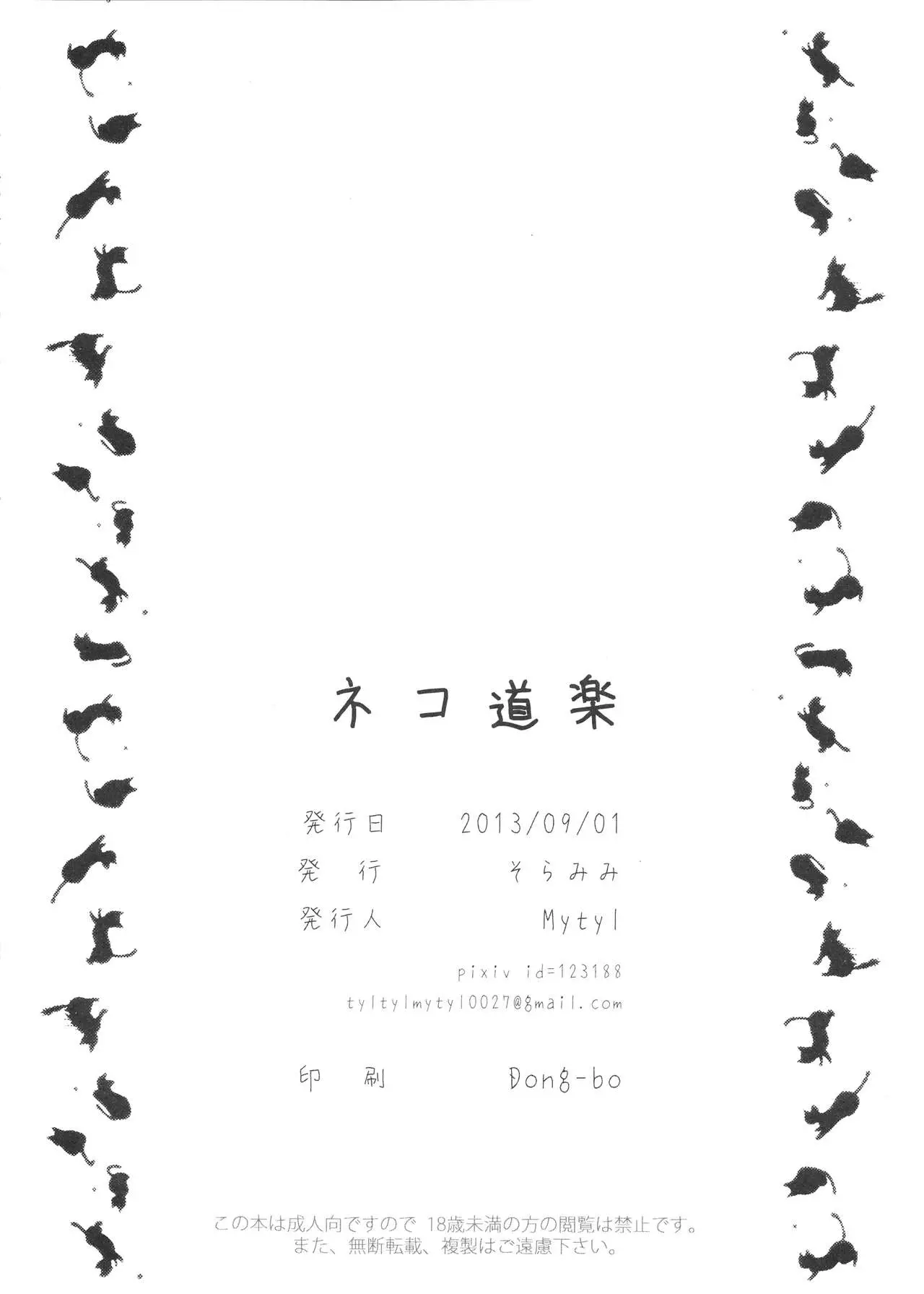 웹툰 이미지 20