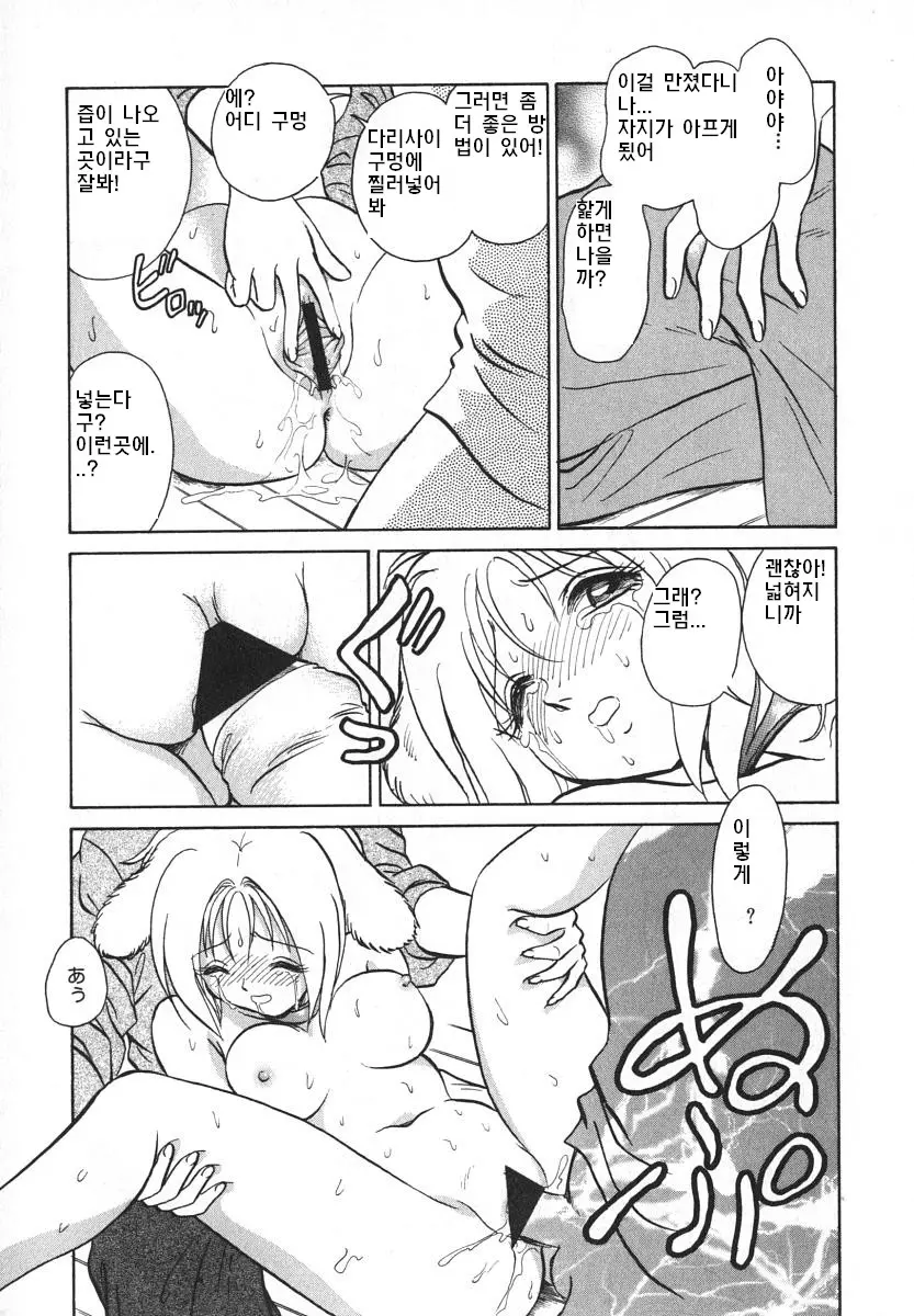웹툰 이미지 17