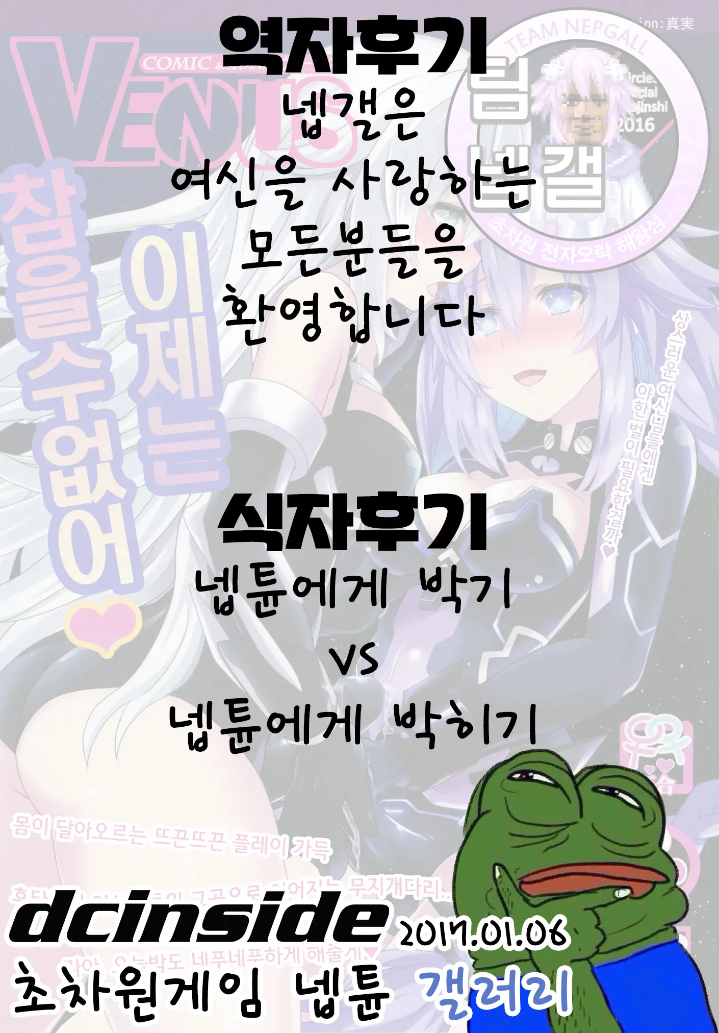웹툰 이미지 1