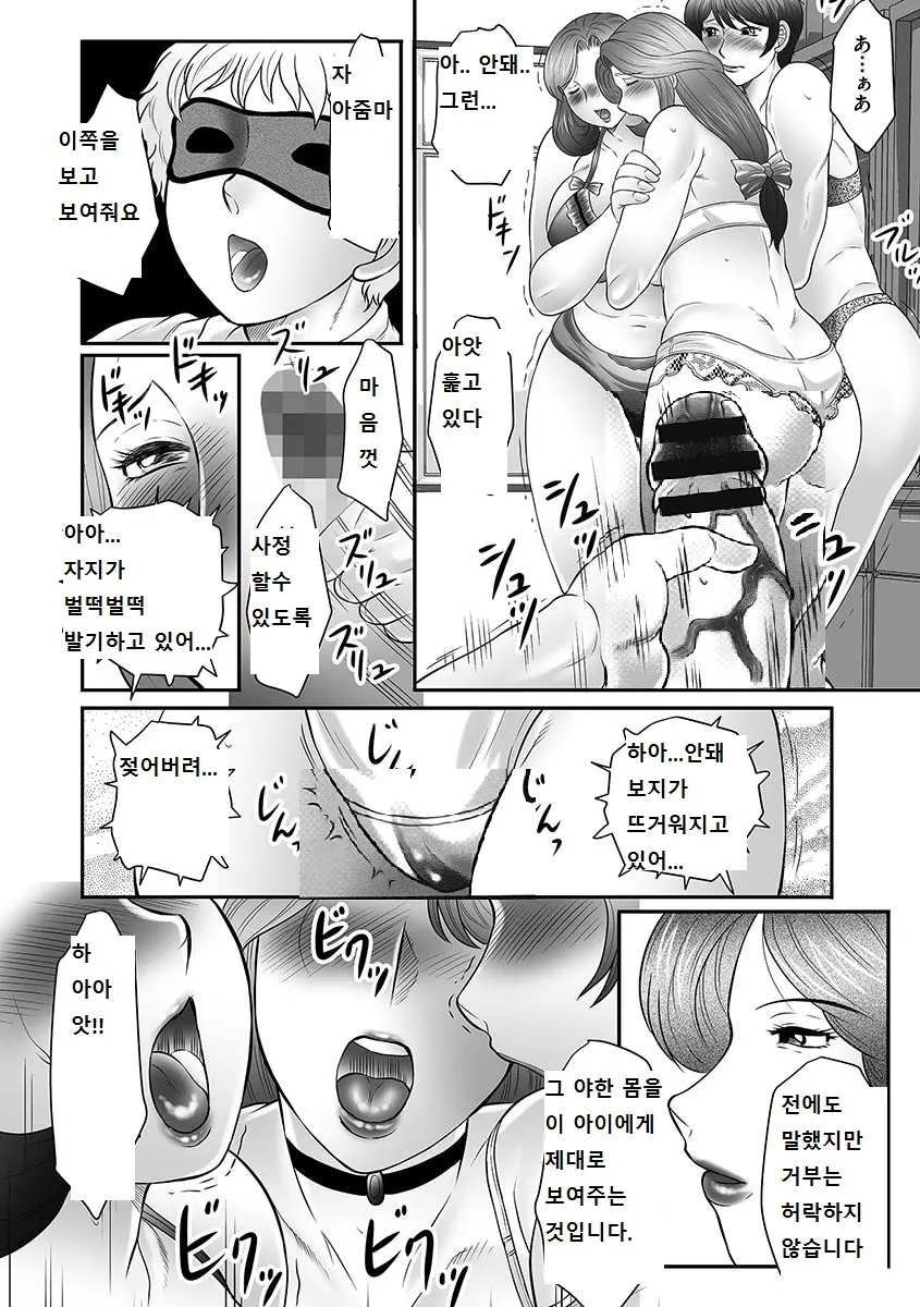 웹툰 이미지 68