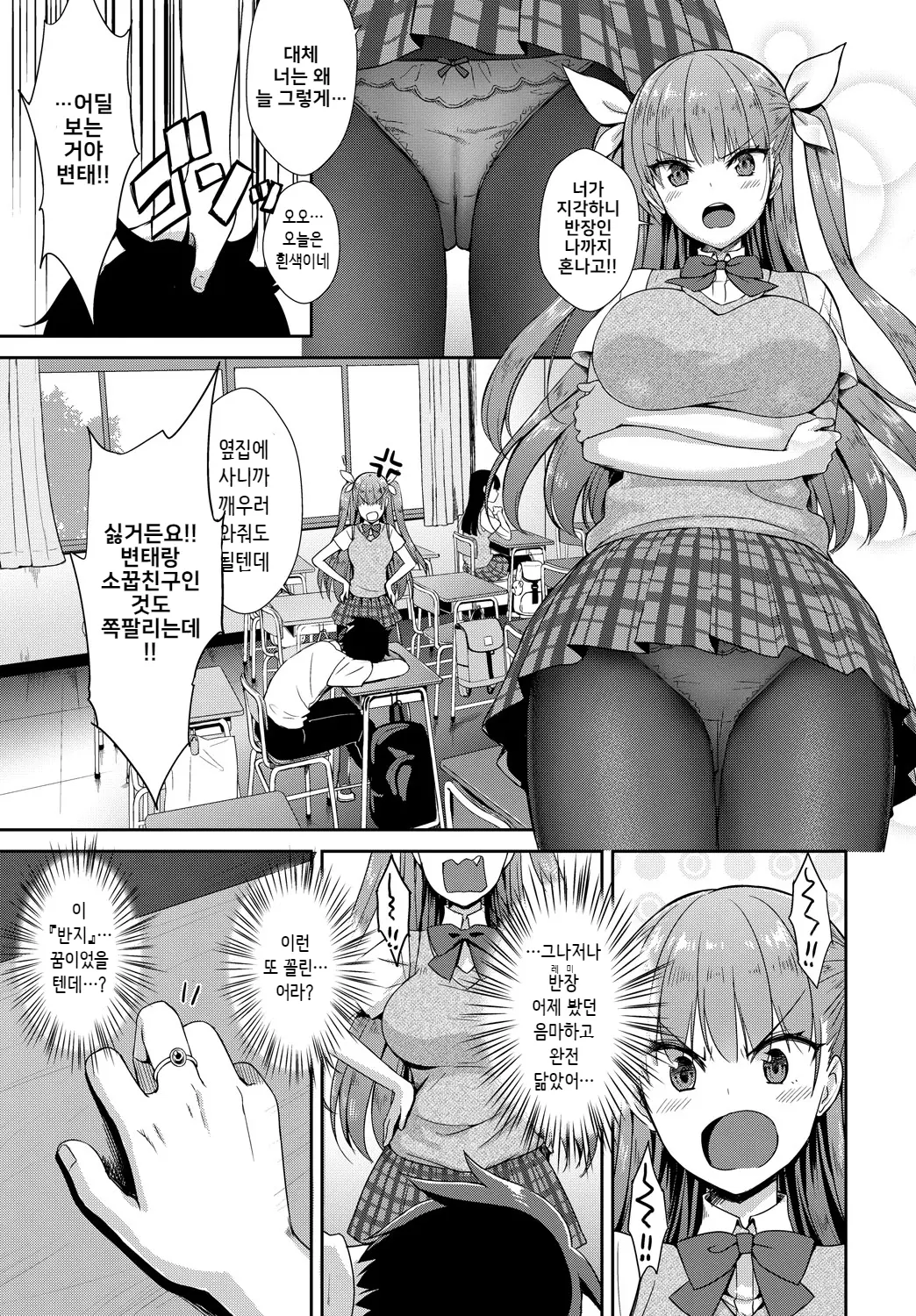 웹툰 이미지 22