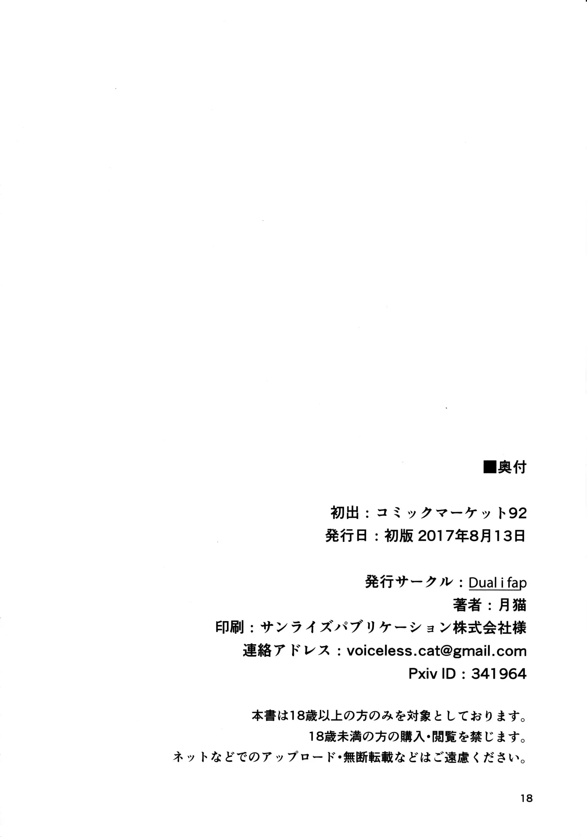 웹툰 이미지 16