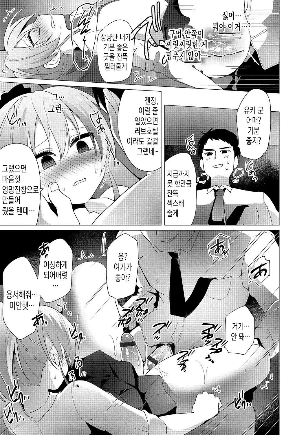 웹툰 이미지 5