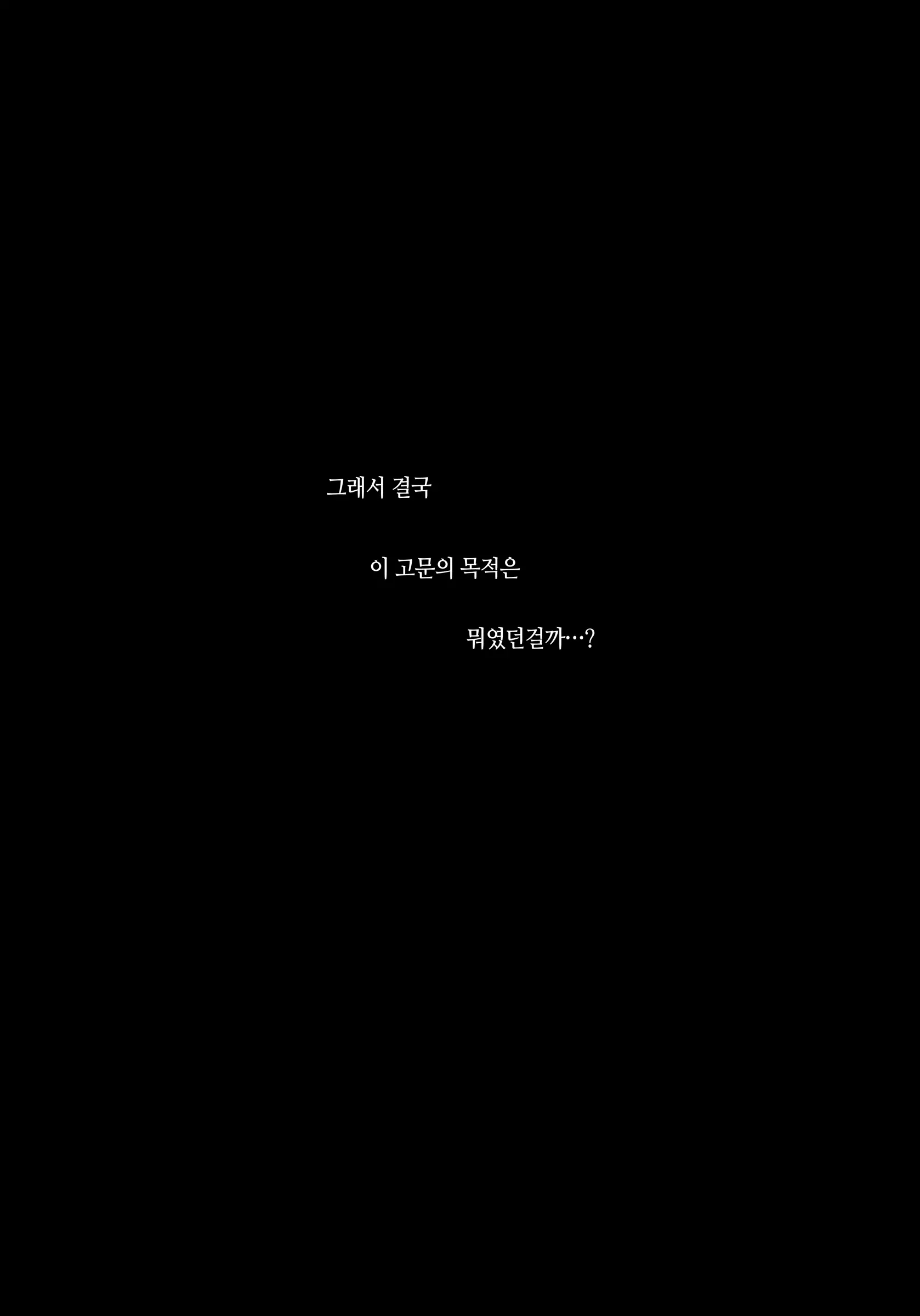 웹툰 이미지 23