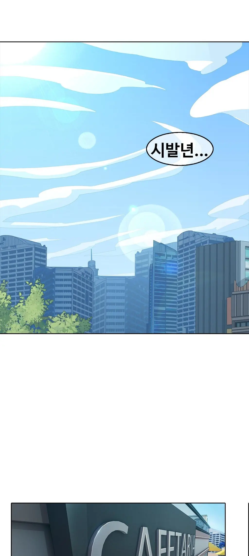 웹툰 이미지 148