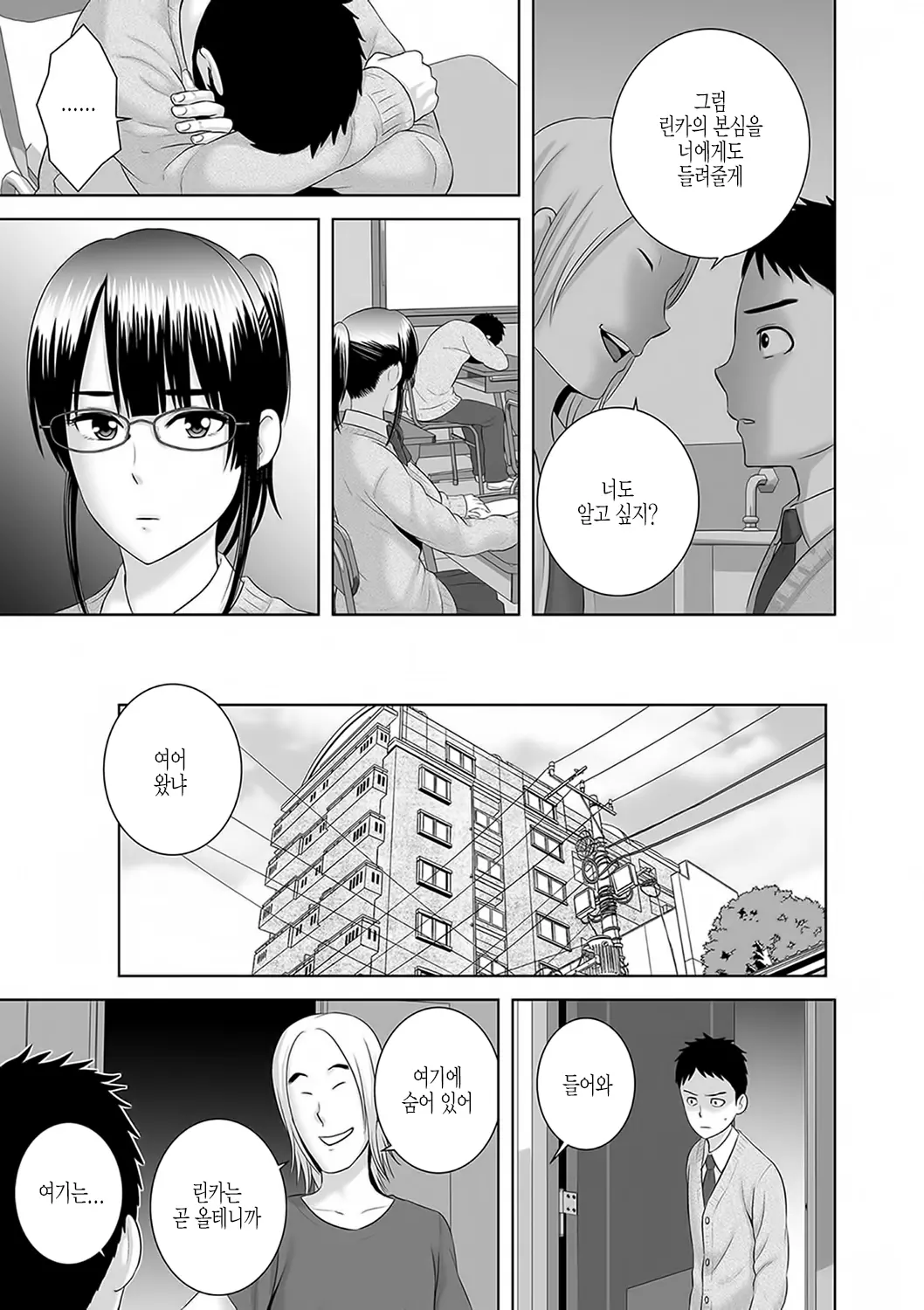 웹툰 이미지 107