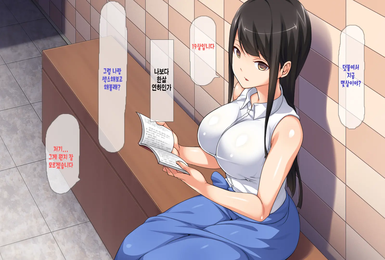 웹툰 이미지 112