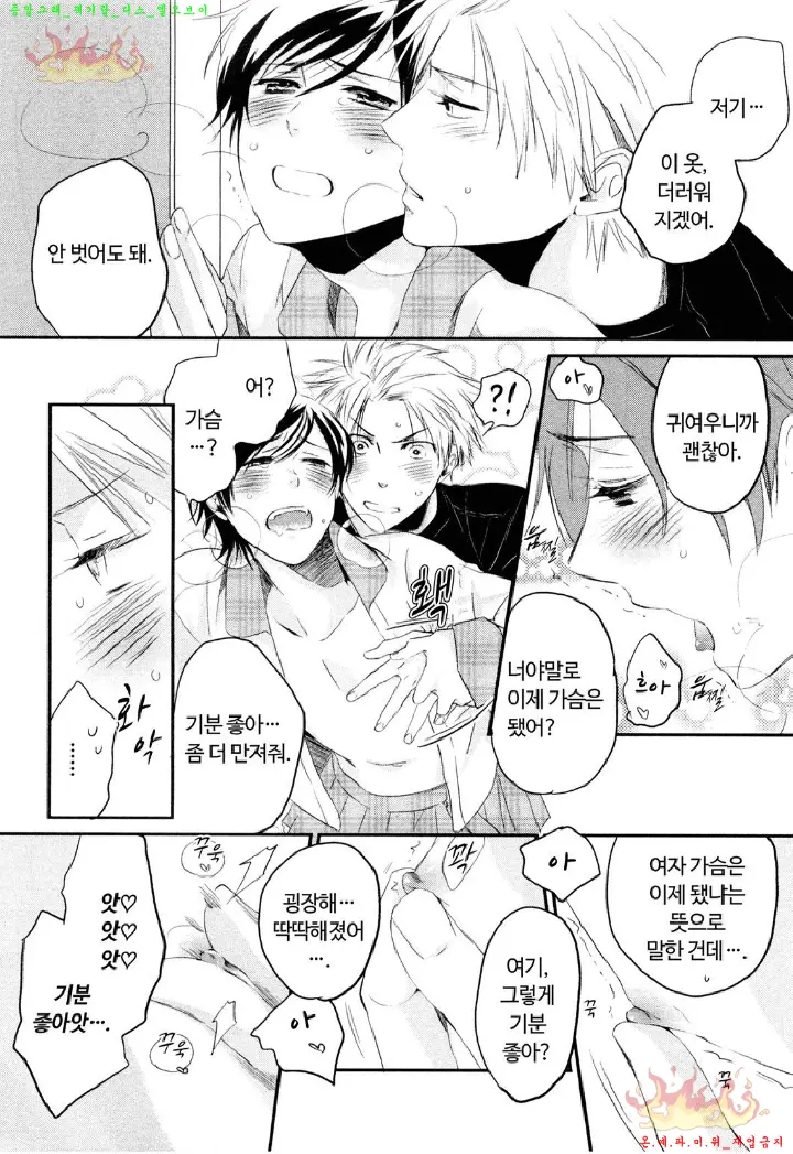 웹툰 이미지 99