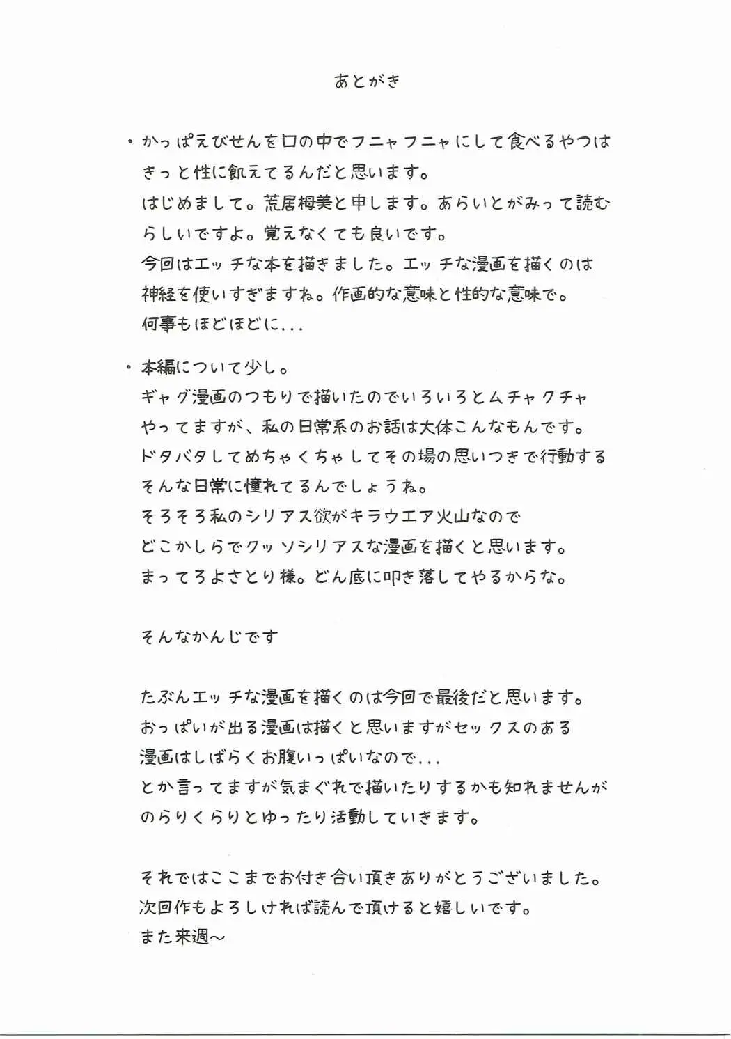 웹툰 이미지 20