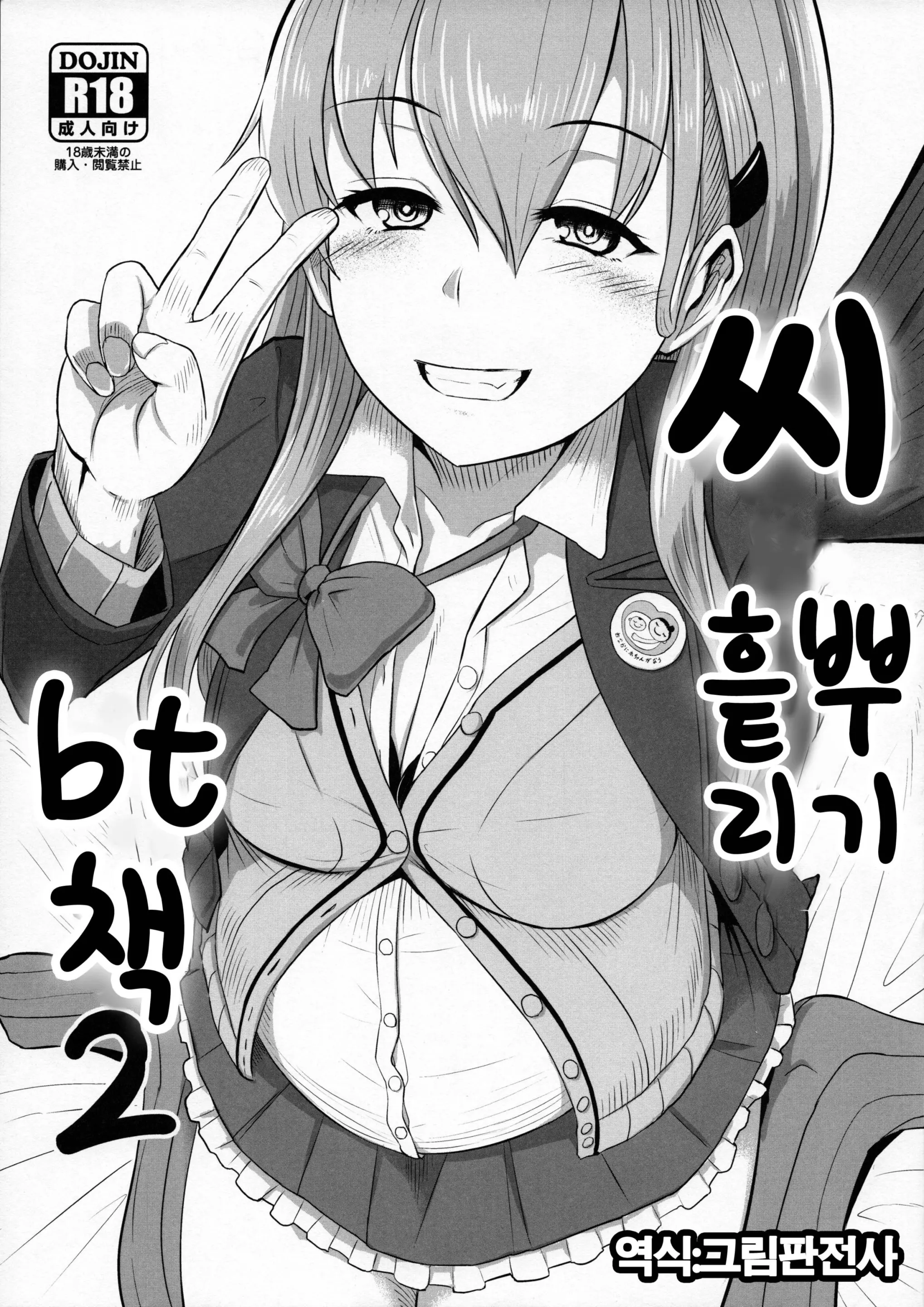 웹툰 이미지 0