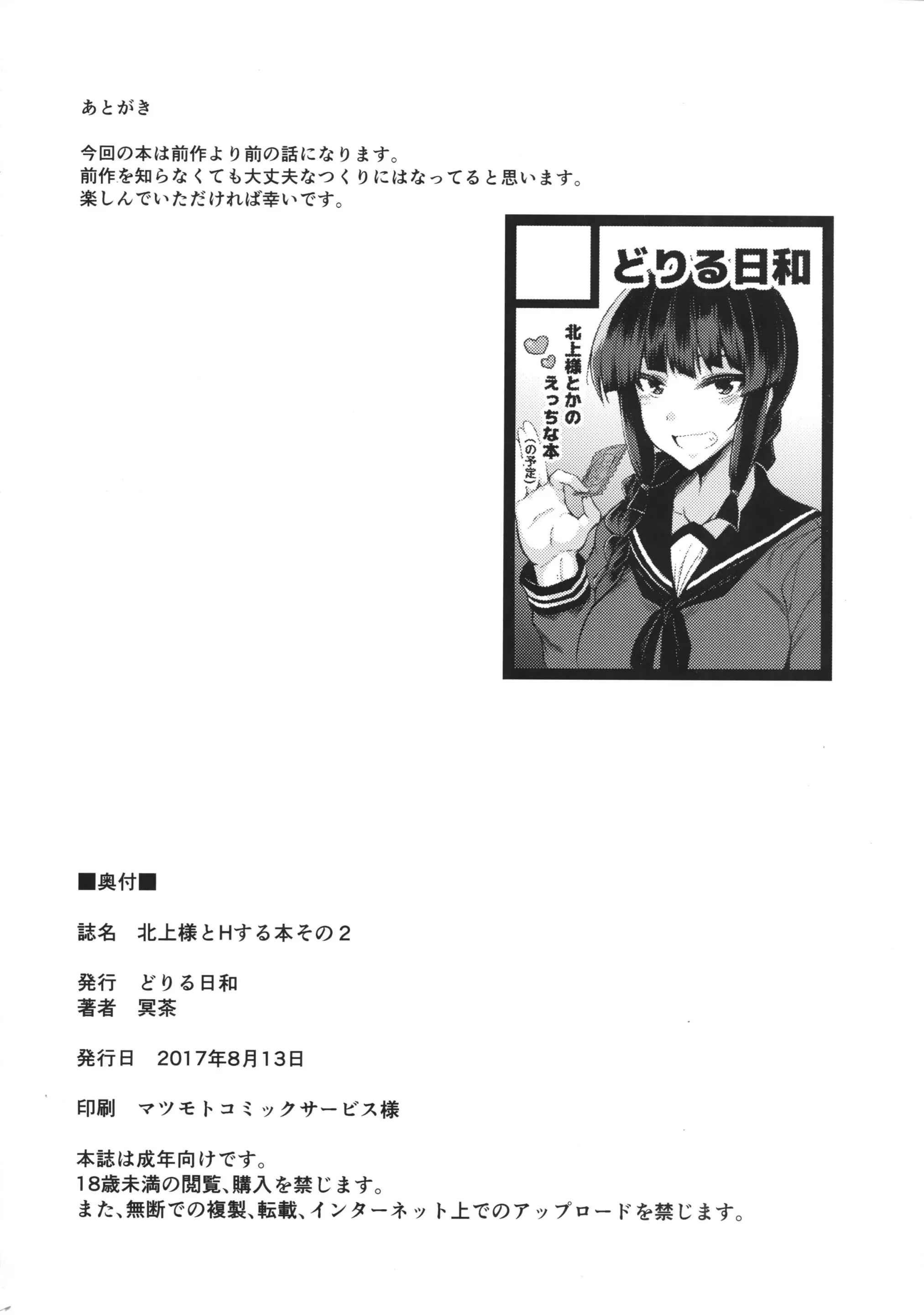 웹툰 이미지 20