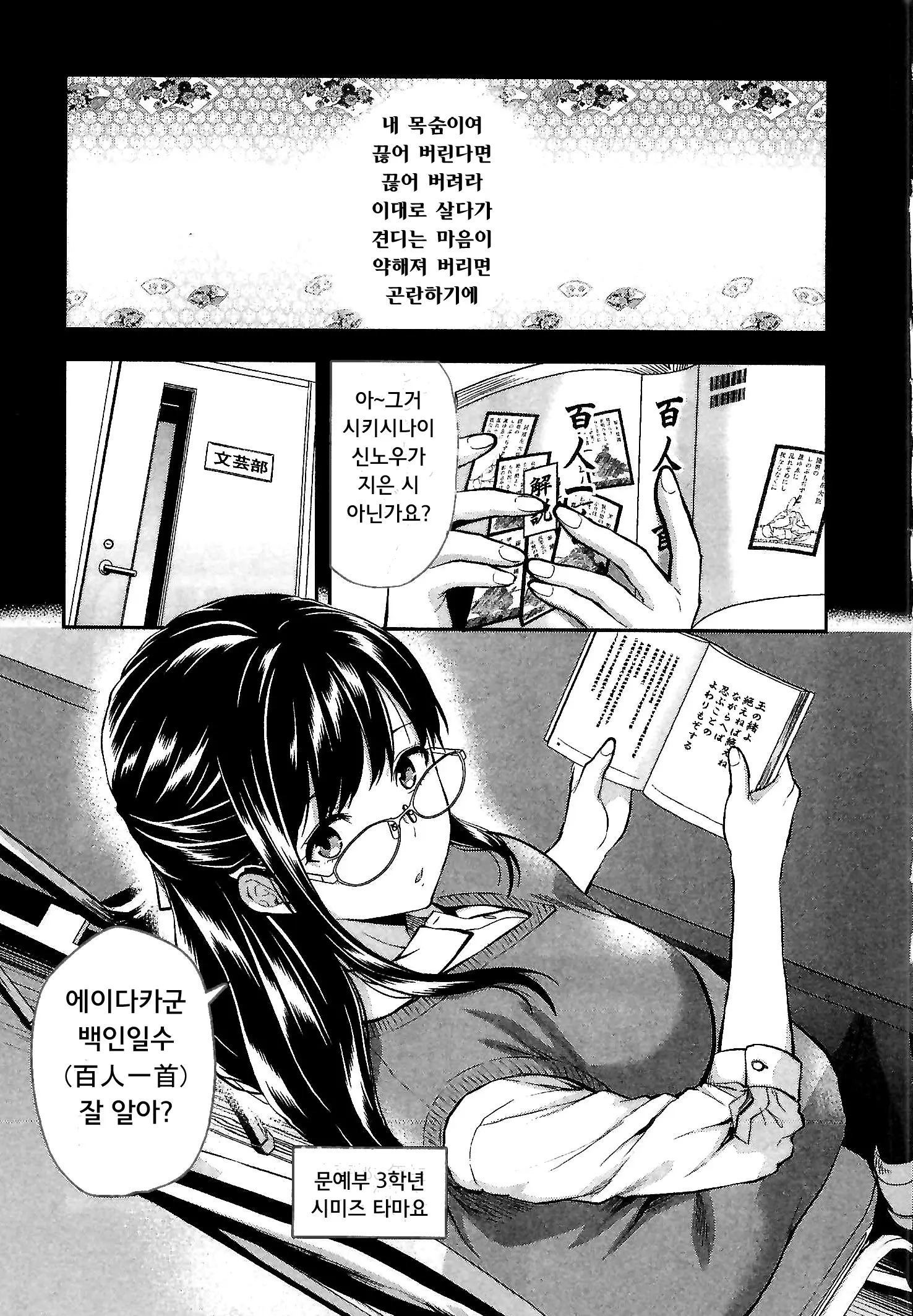 웹툰 이미지 4