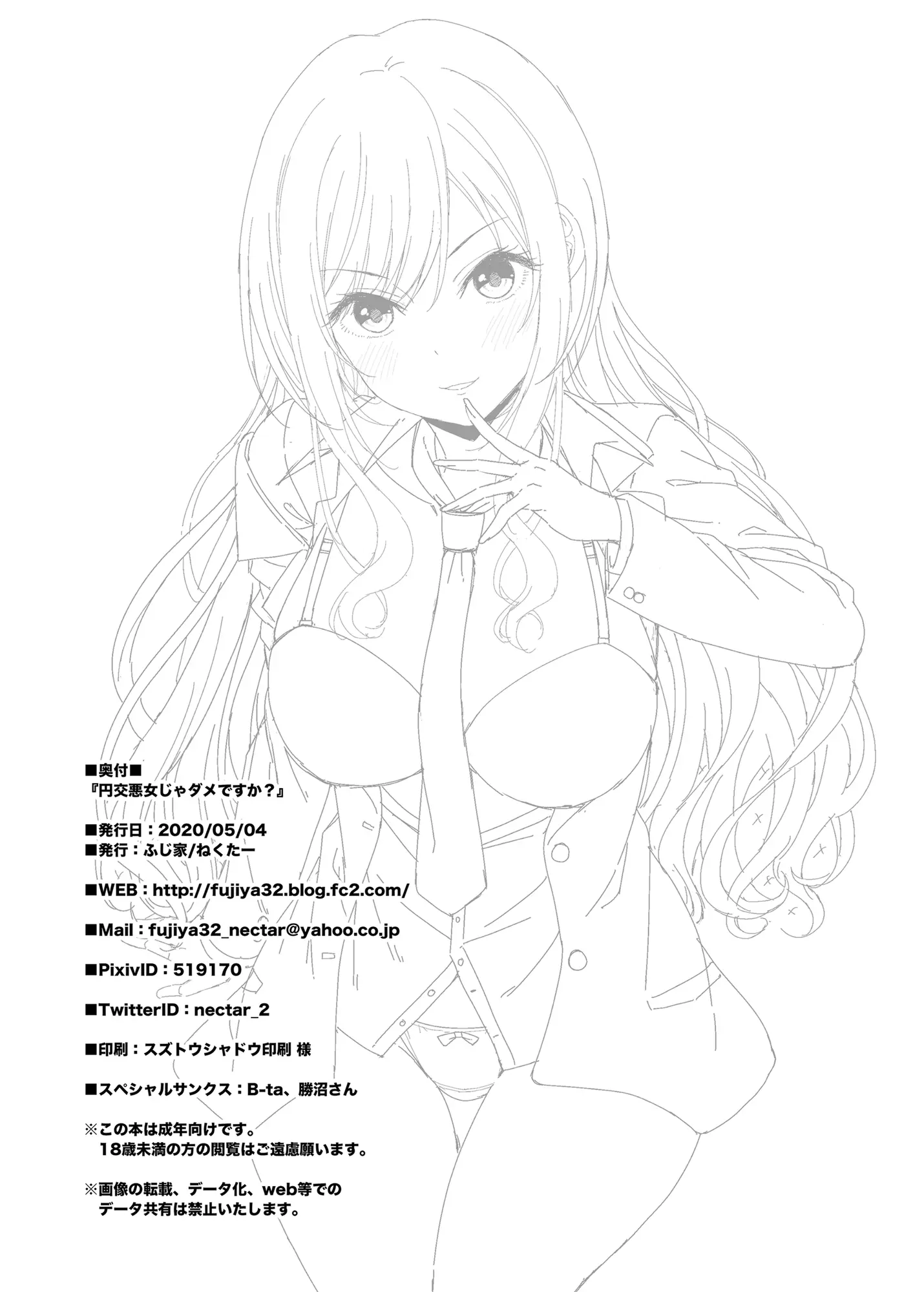 웹툰 이미지 30