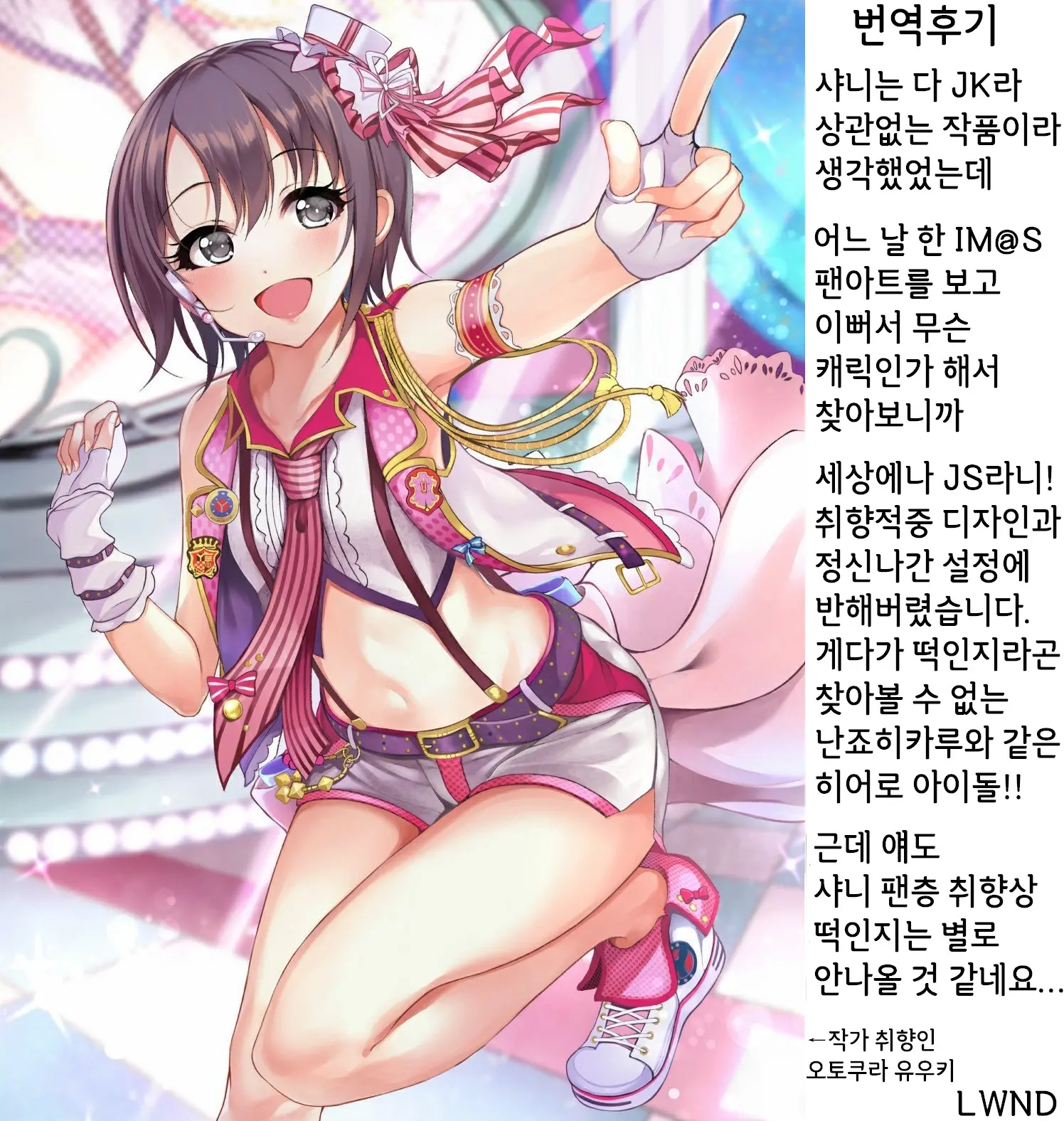 웹툰 이미지 26
