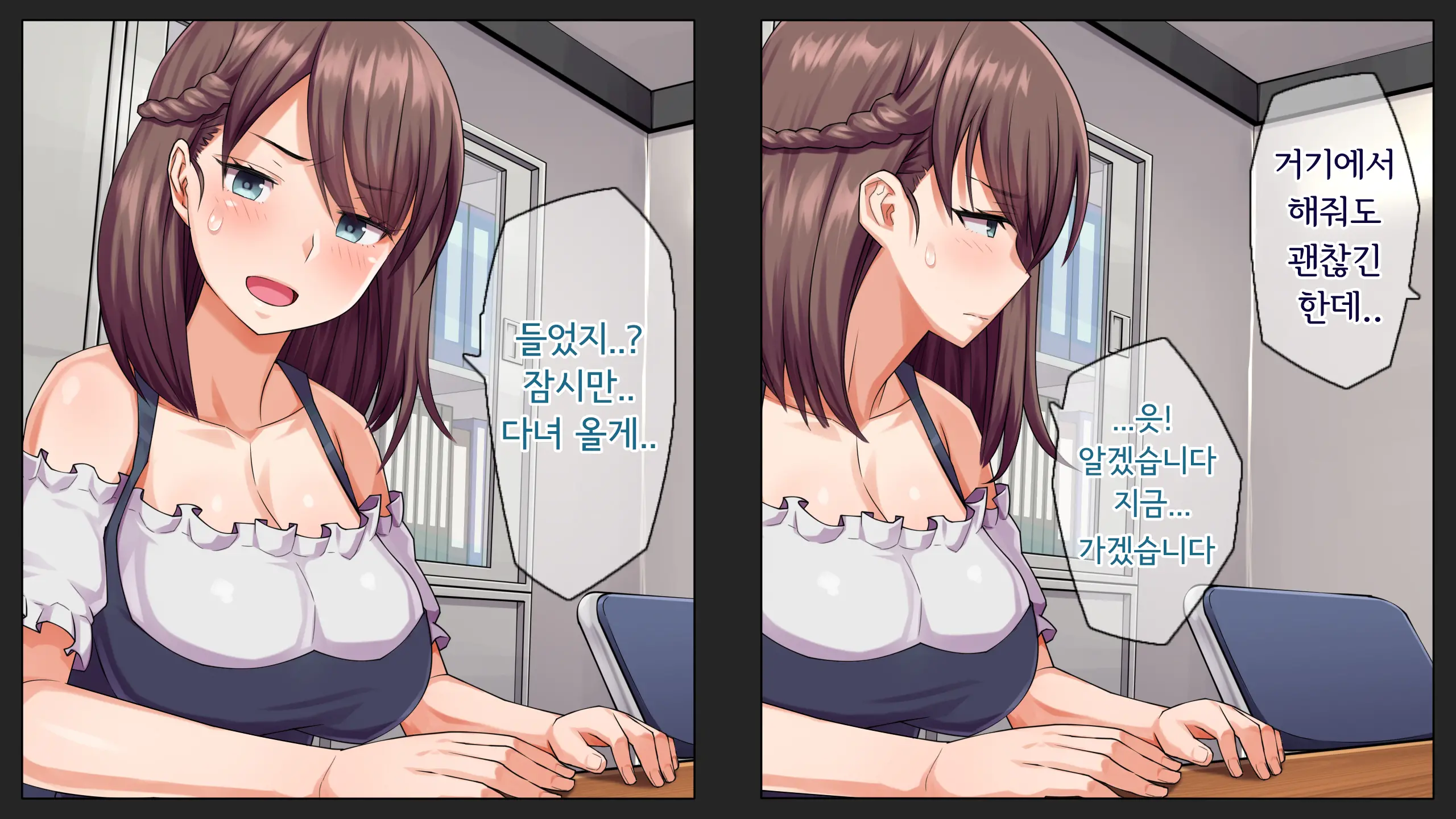 웹툰 이미지 68