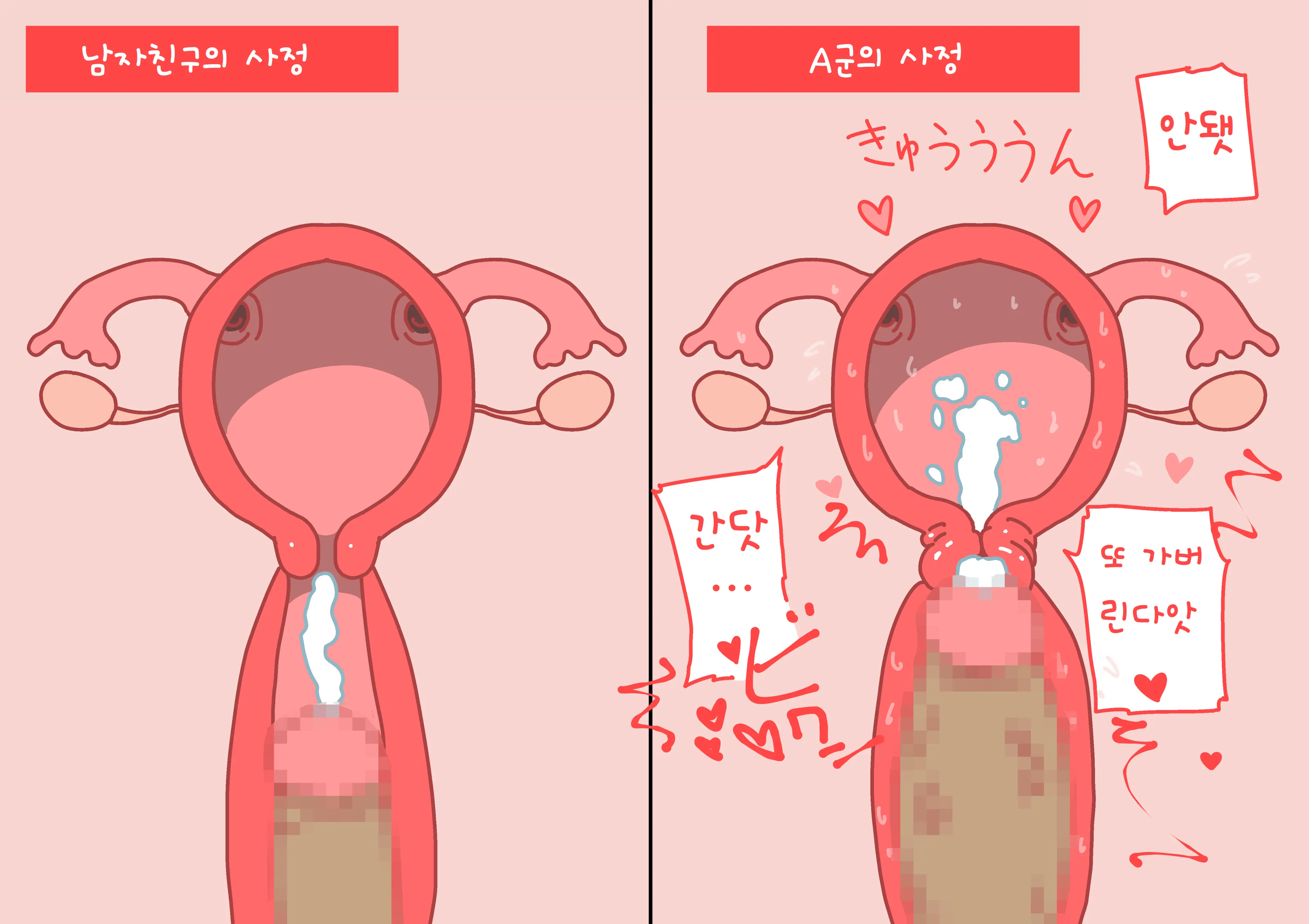 웹툰 이미지 82