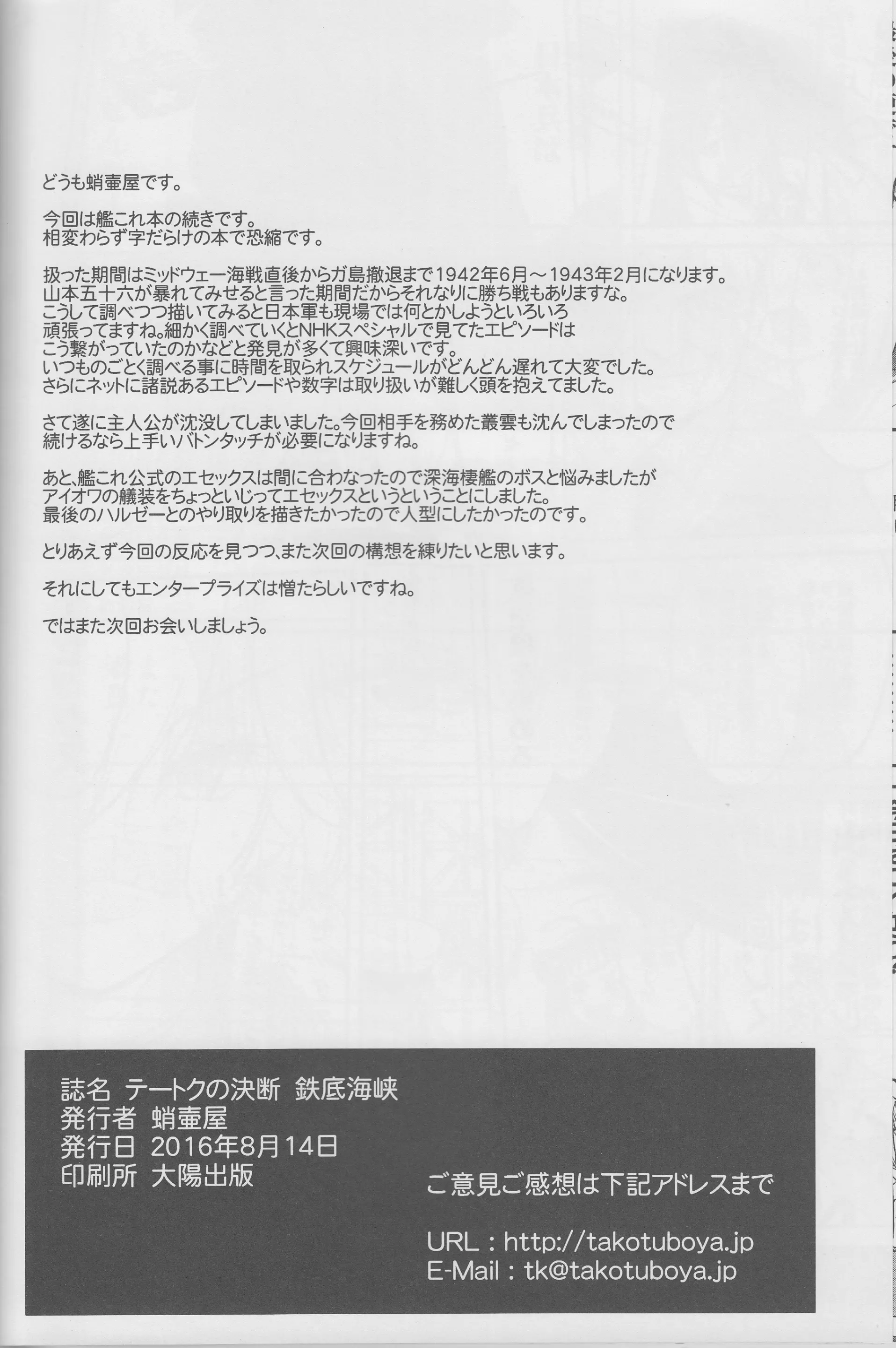 웹툰 이미지 57
