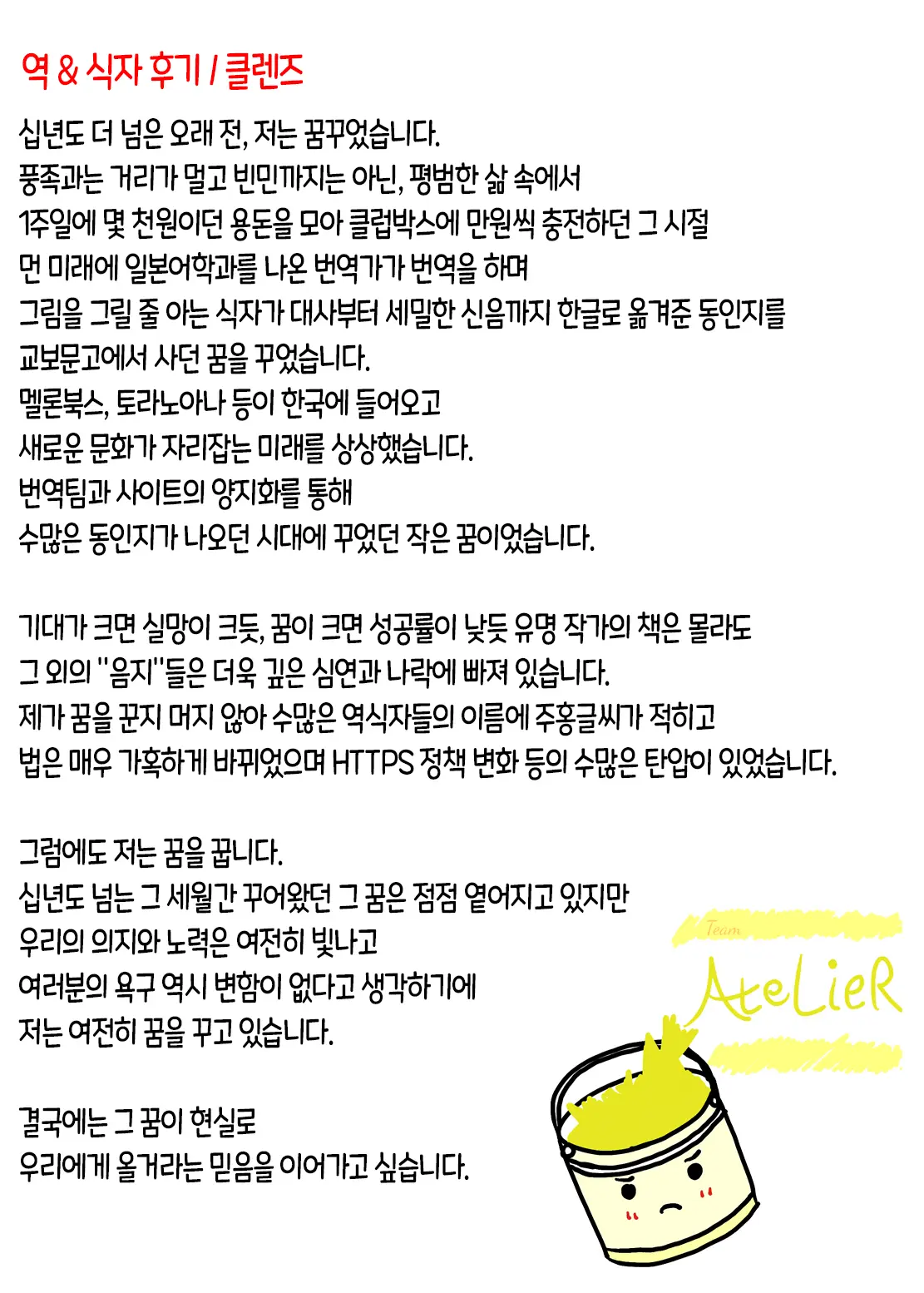 웹툰 이미지 29