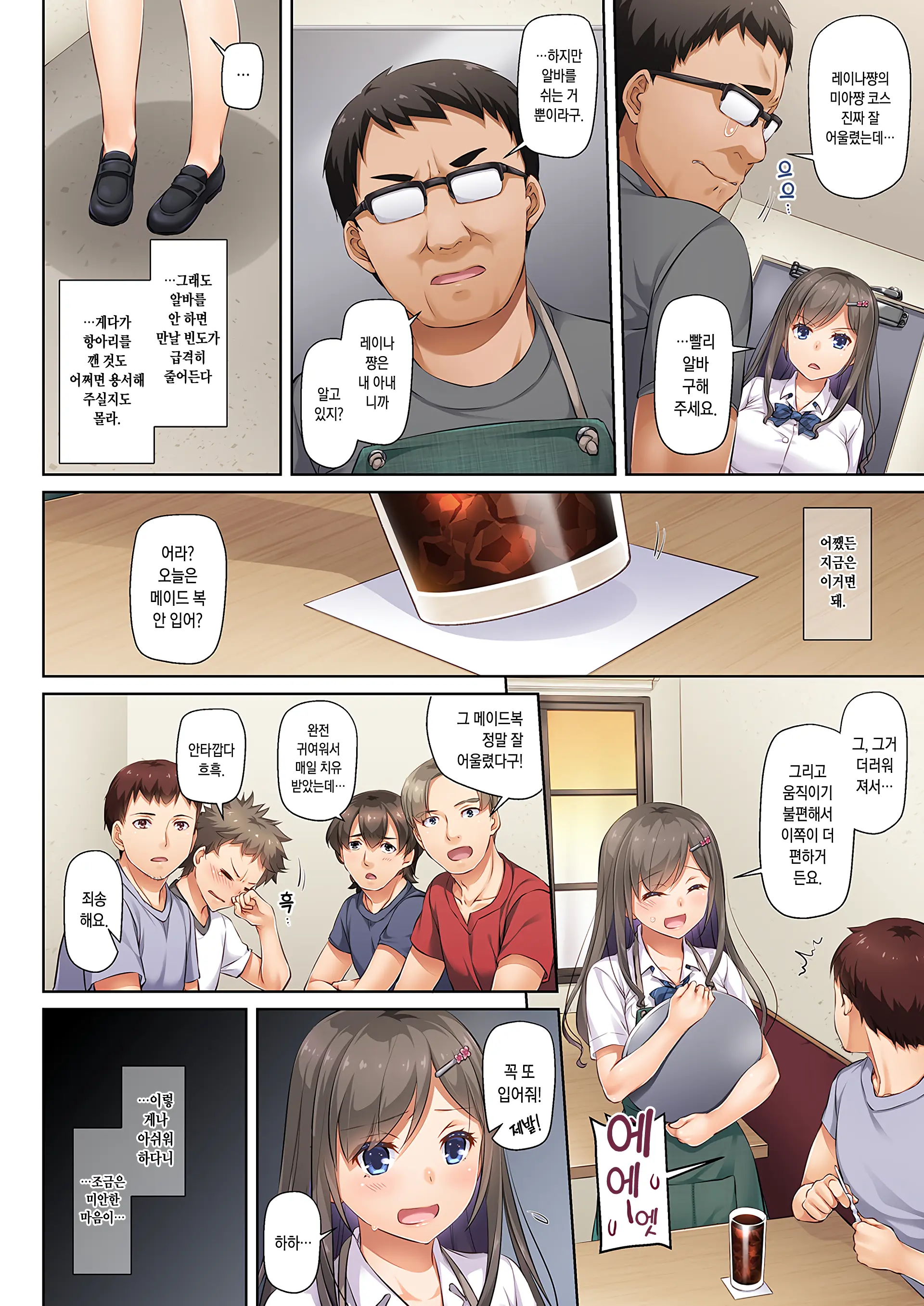 웹툰 이미지 34