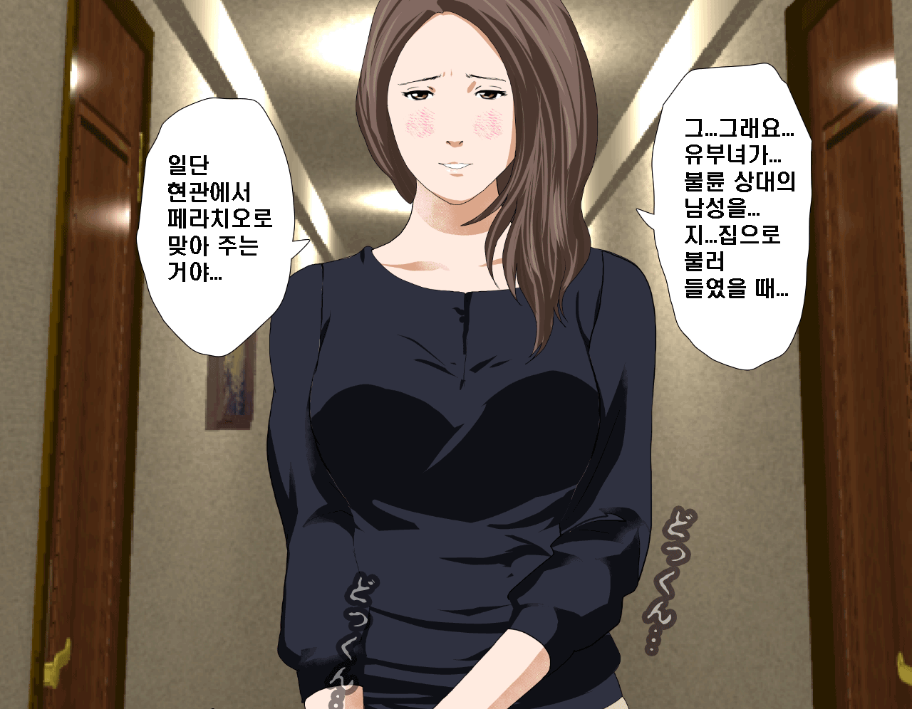 웹툰 이미지 172
