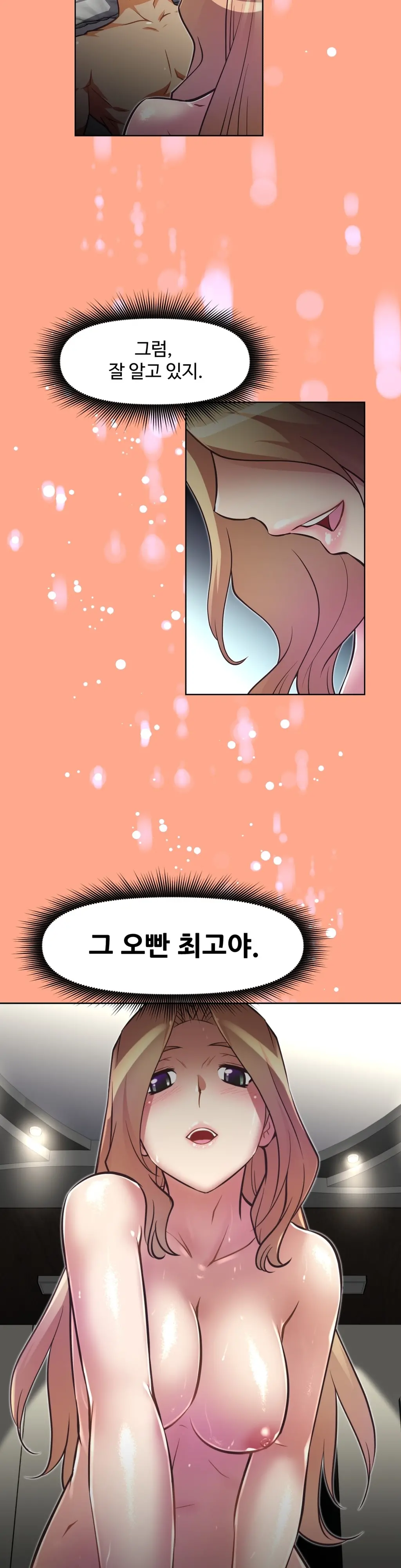 웹툰 이미지 172