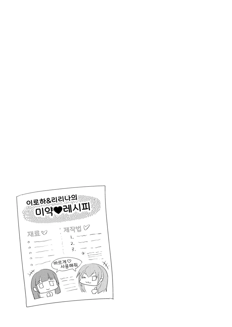 웹툰 이미지 6