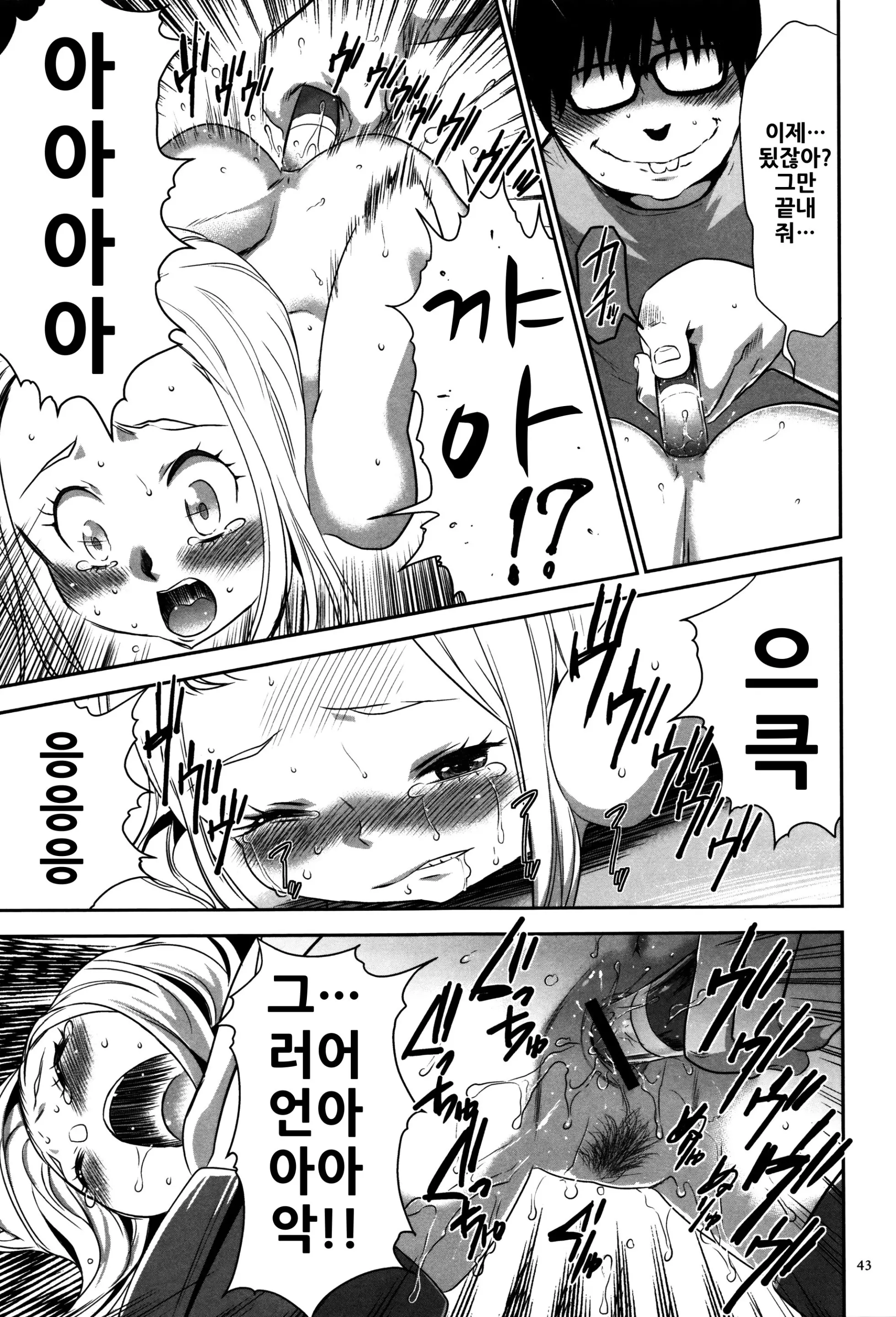 웹툰 이미지 43