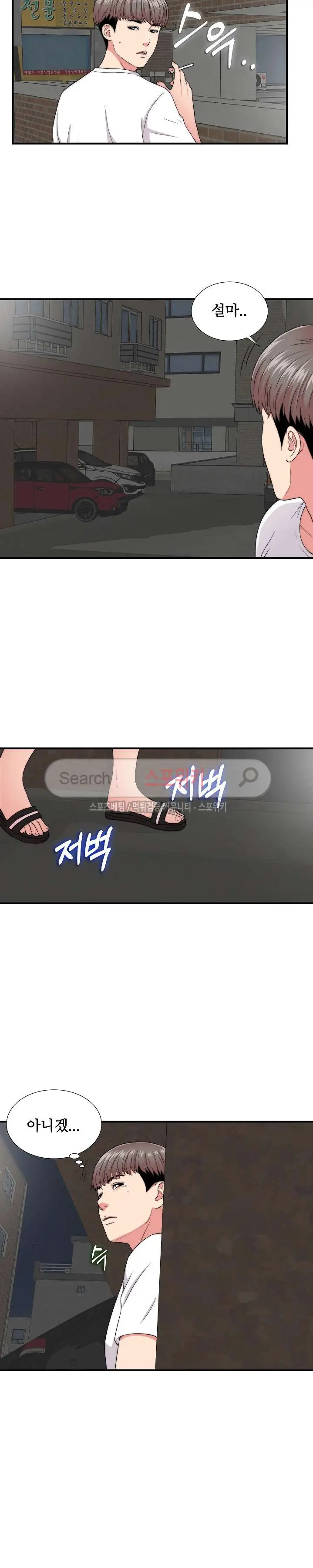 웹툰 이미지 81