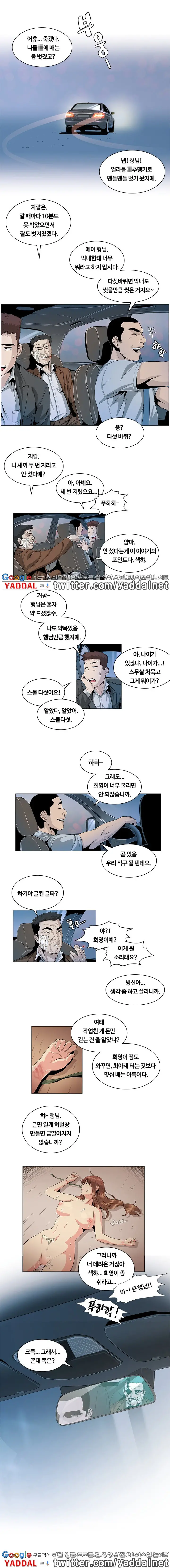 웹툰 이미지 62