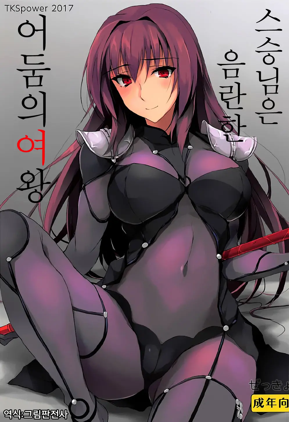 웹툰 이미지 0