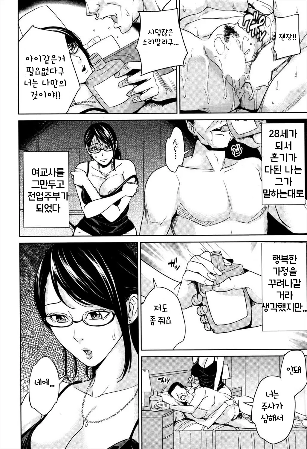 웹툰 이미지 1