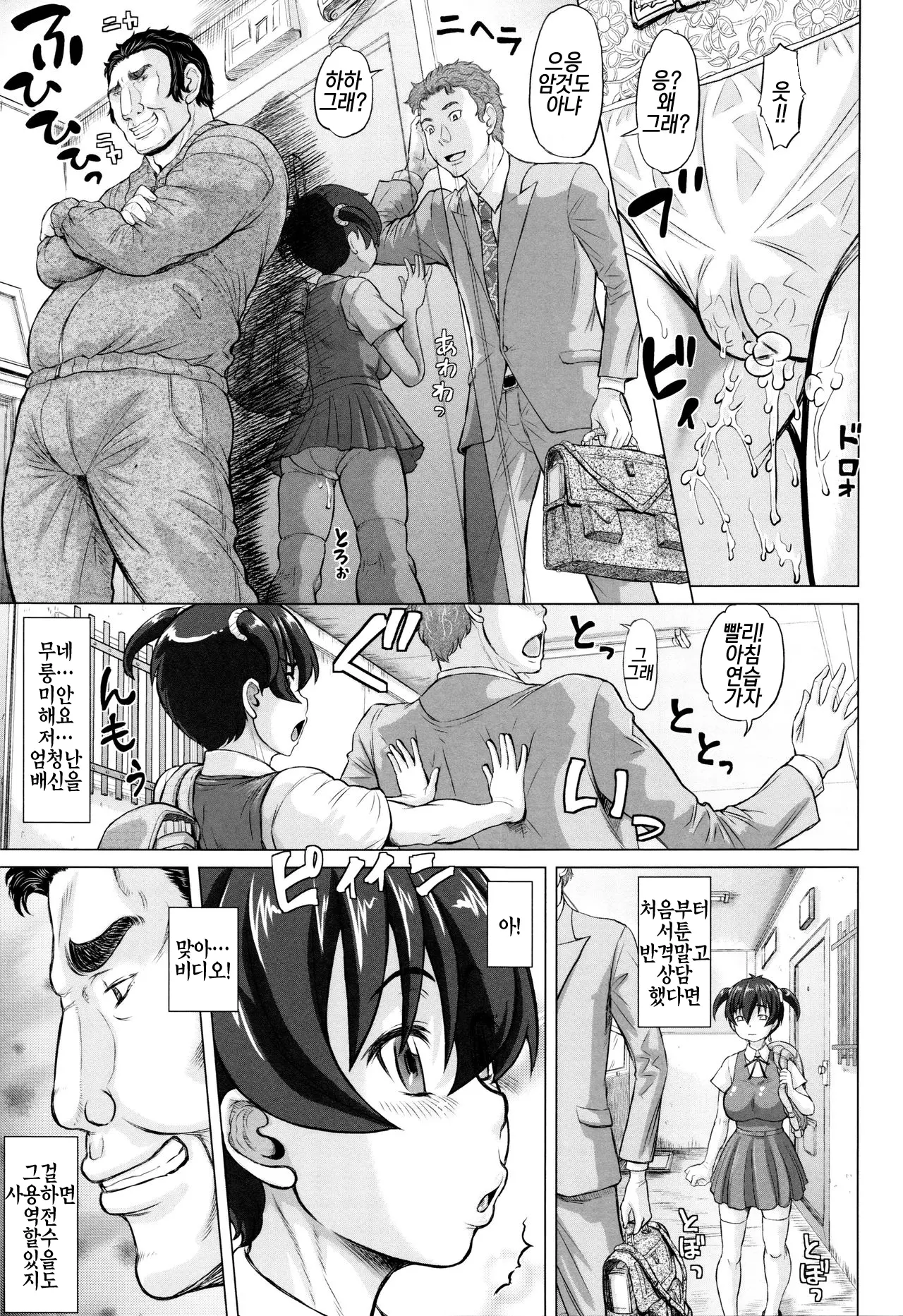웹툰 이미지 149