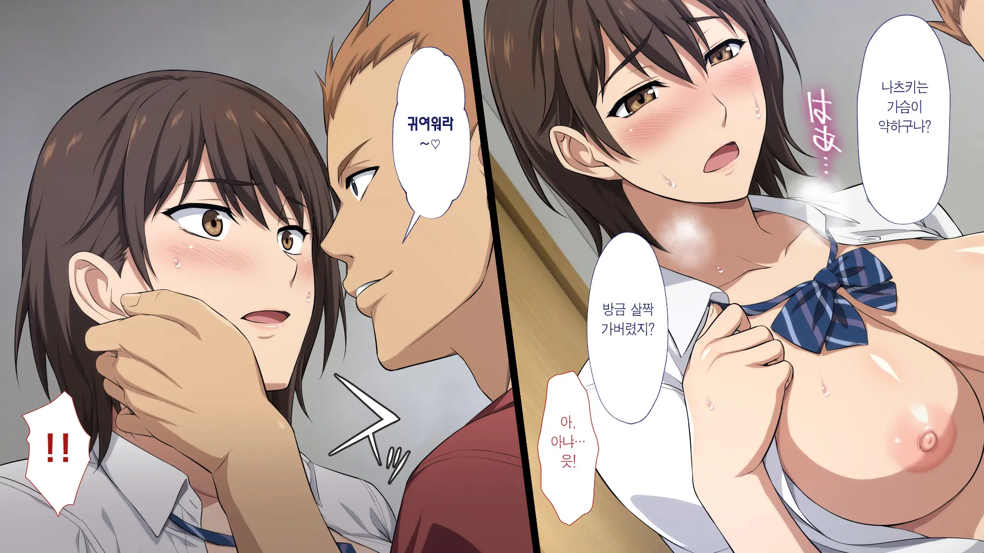 웹툰 이미지 106