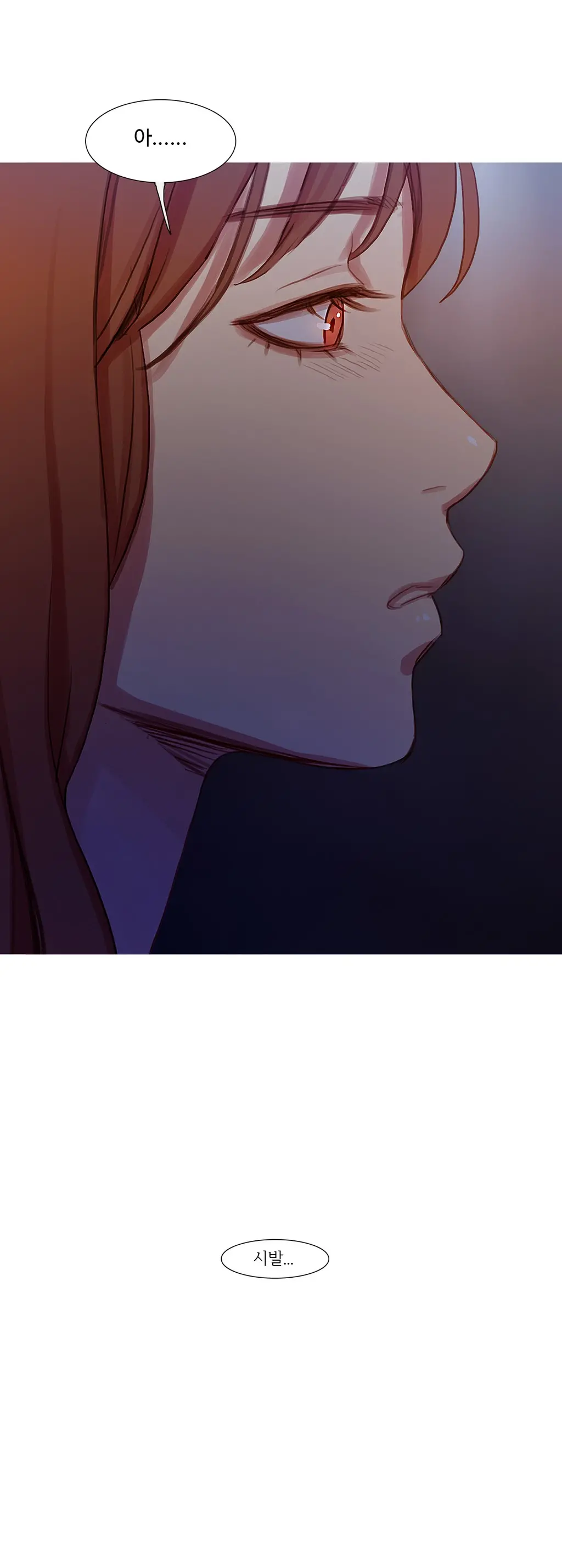 웹툰 이미지 420