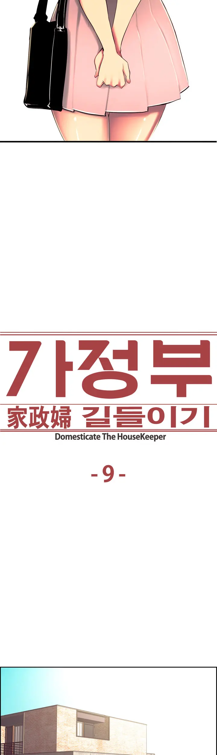 웹툰 이미지 155