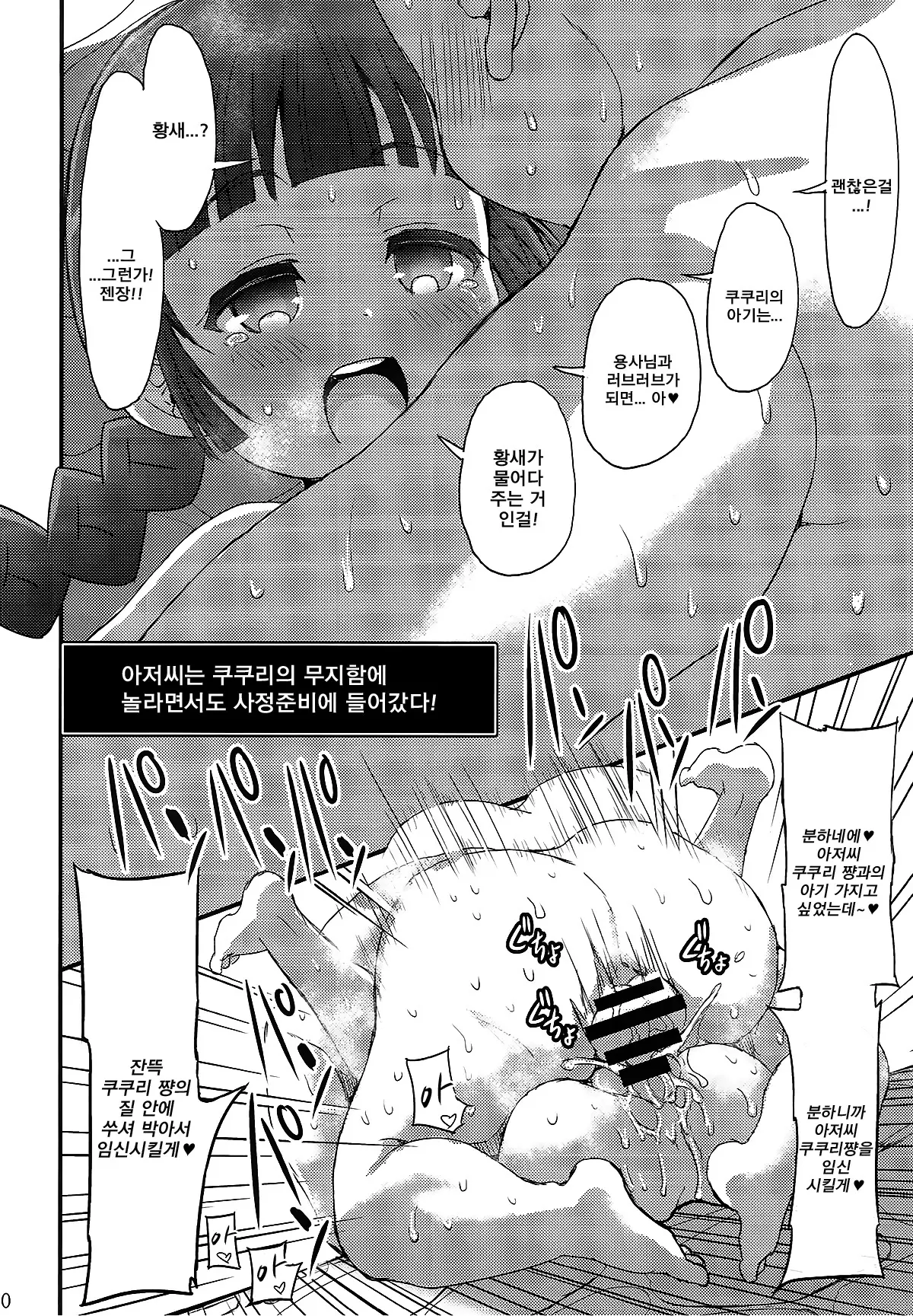 웹툰 이미지 18