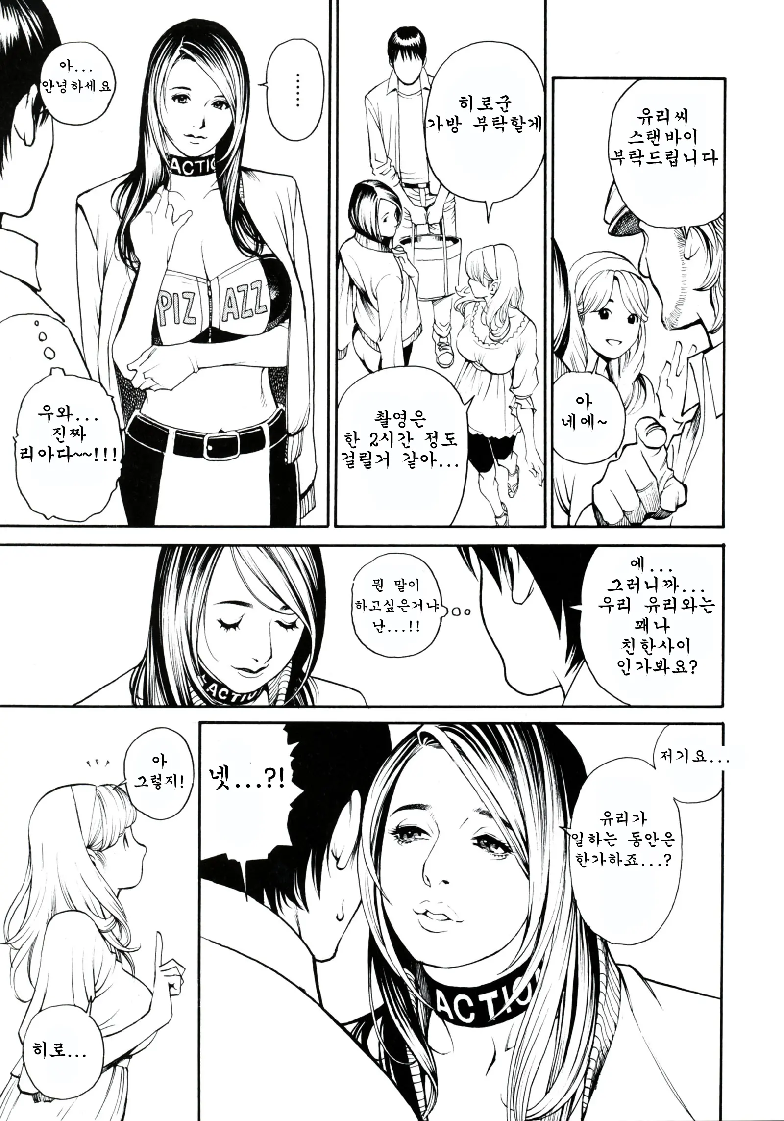 웹툰 이미지 43