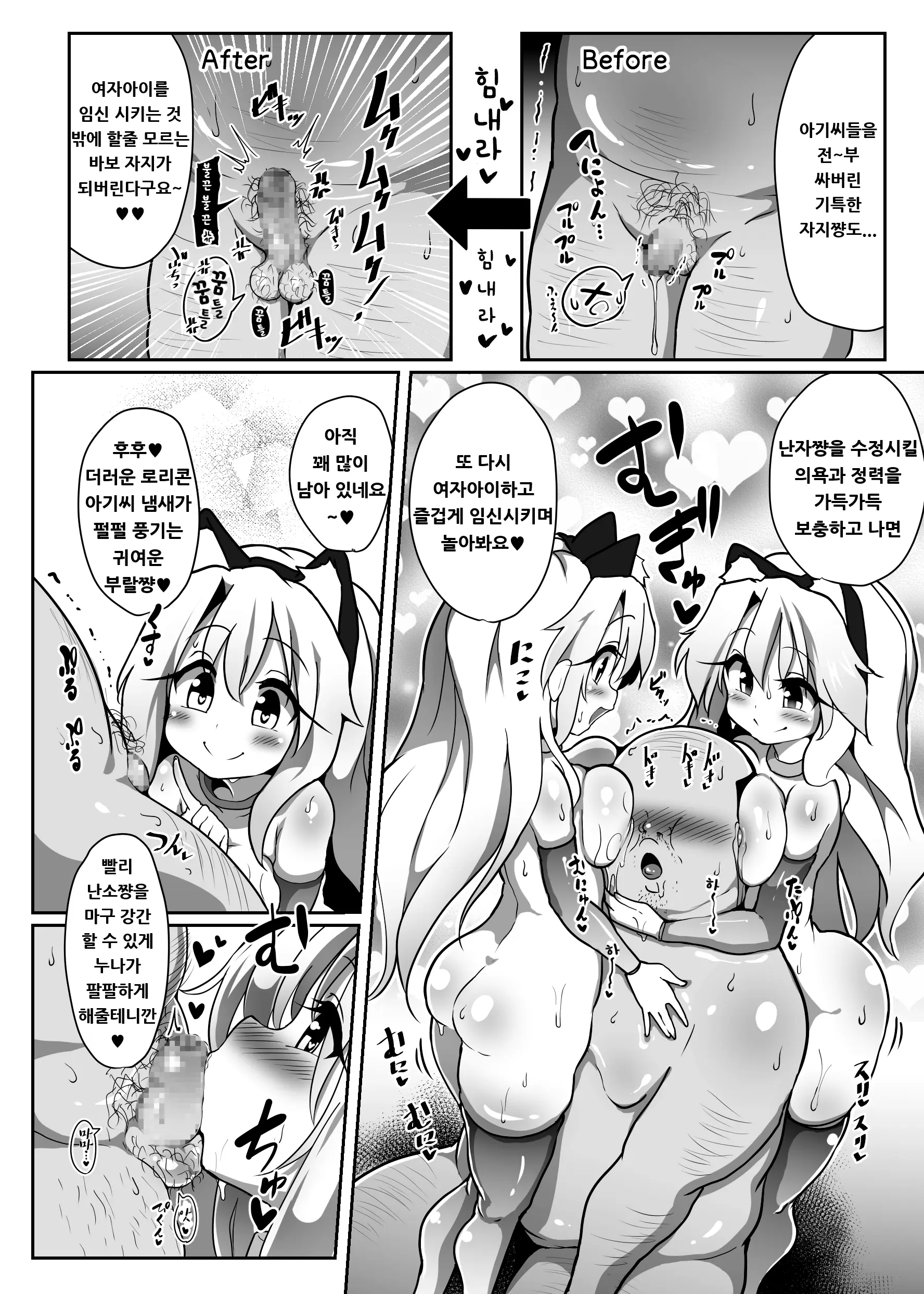 웹툰 이미지 11