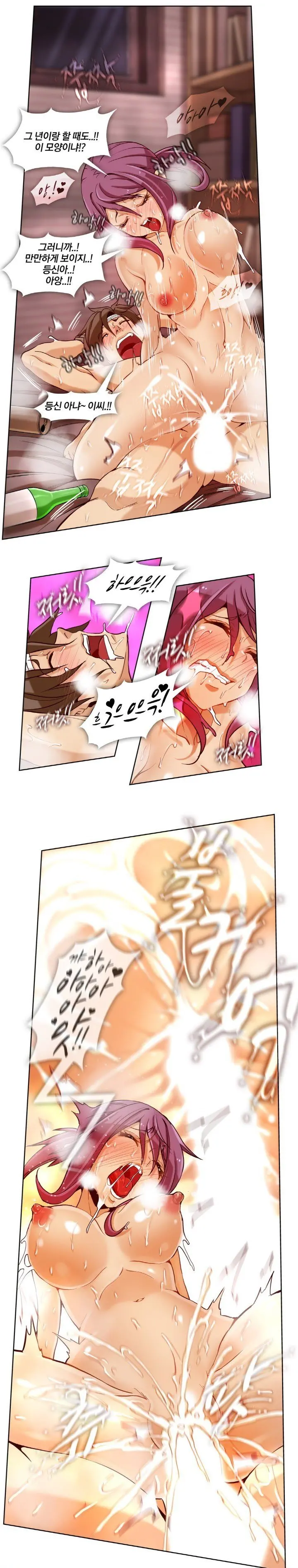 웹툰 이미지 204