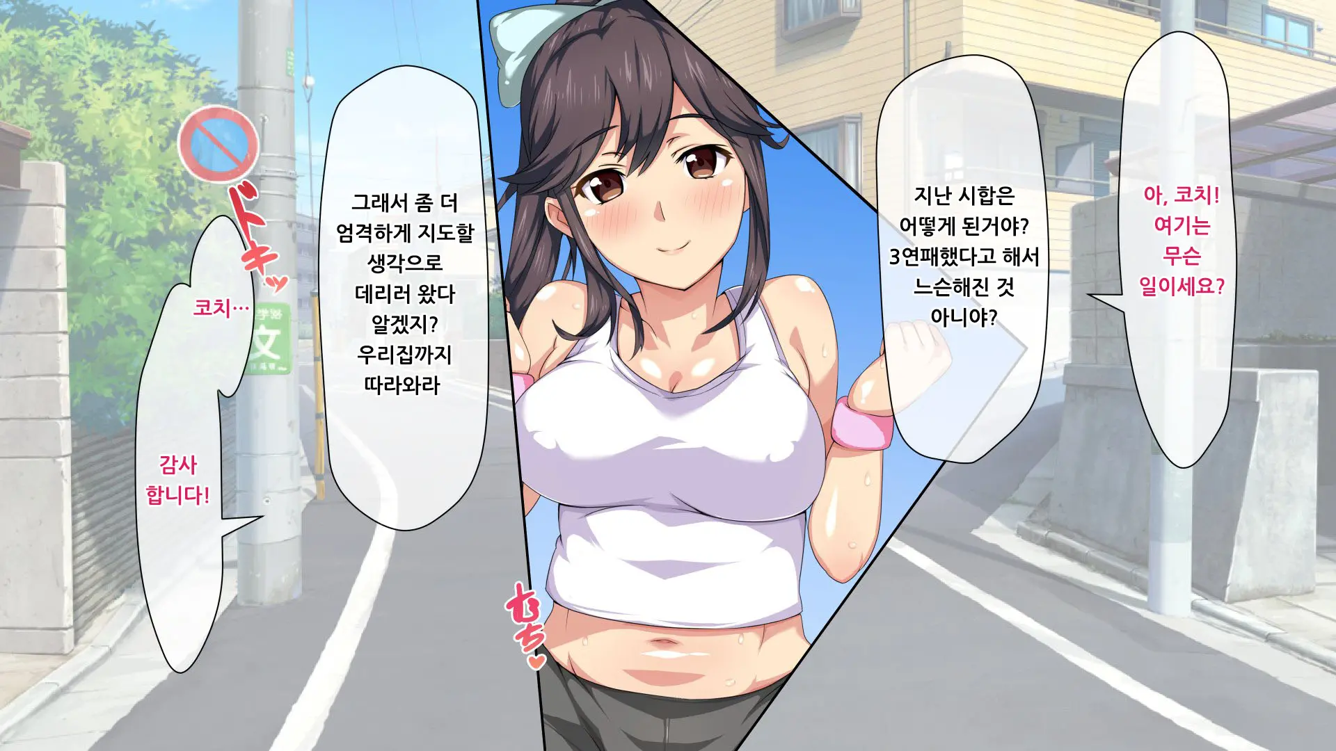 웹툰 이미지 81