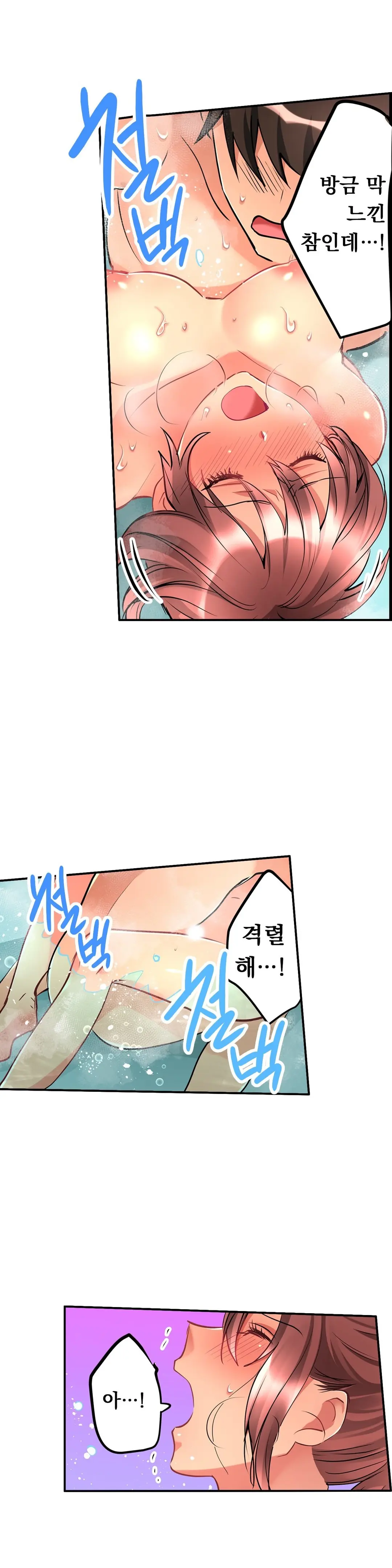 웹툰 이미지 221