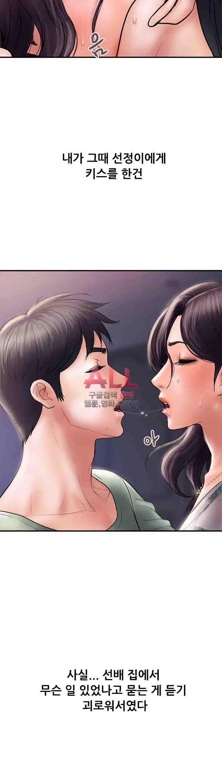 웹툰 이미지 99